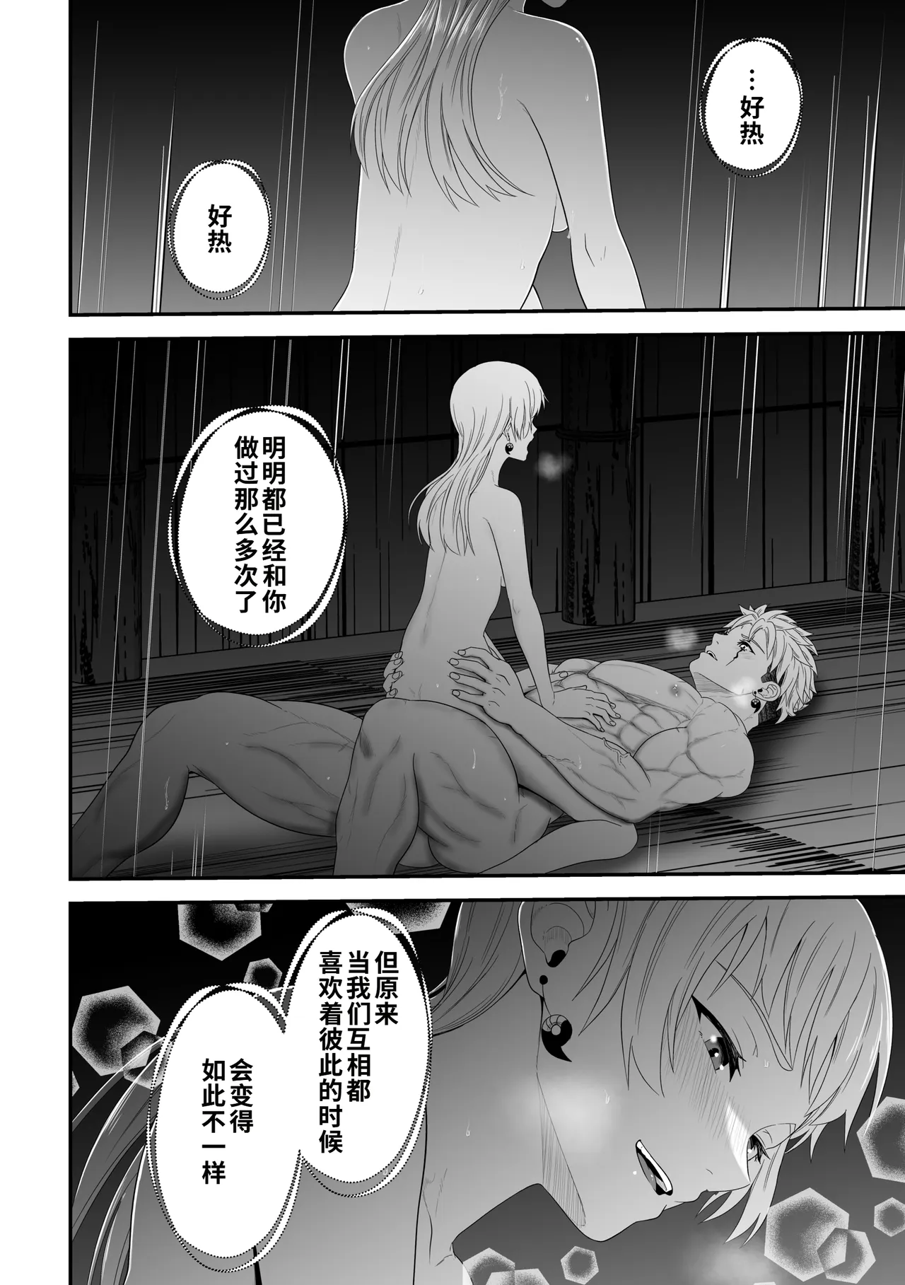หน้า 105