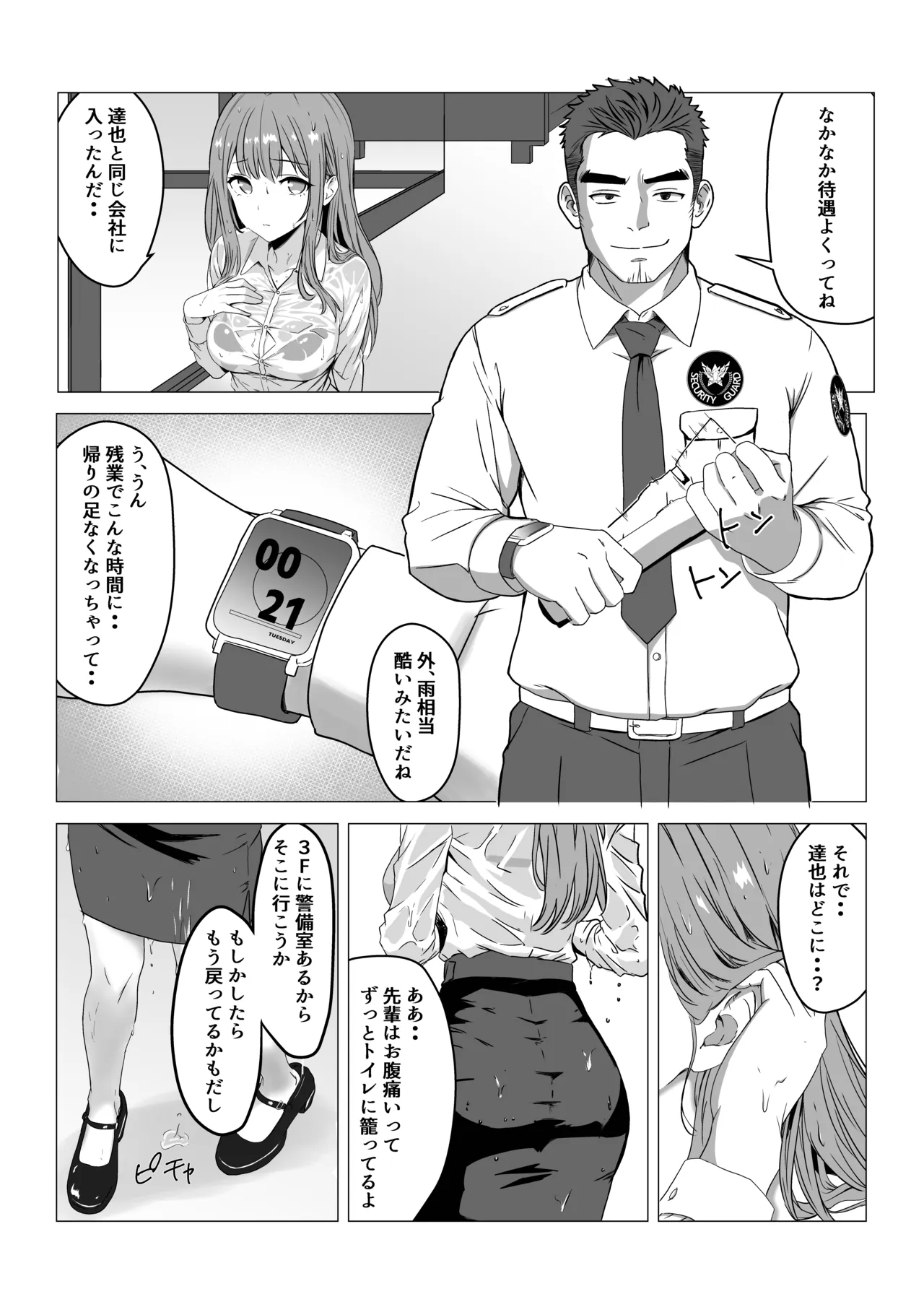 หน้า 3