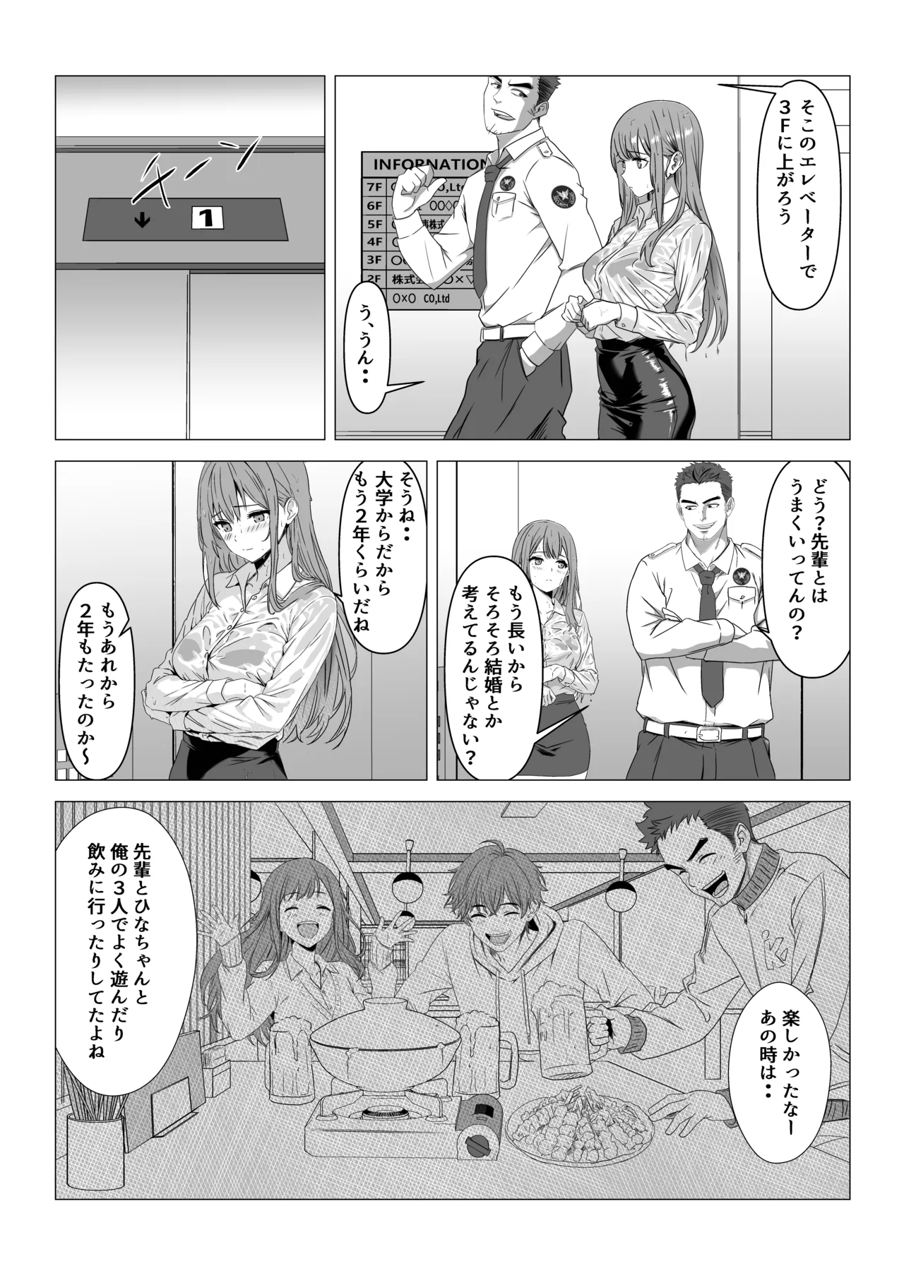 หน้า 4