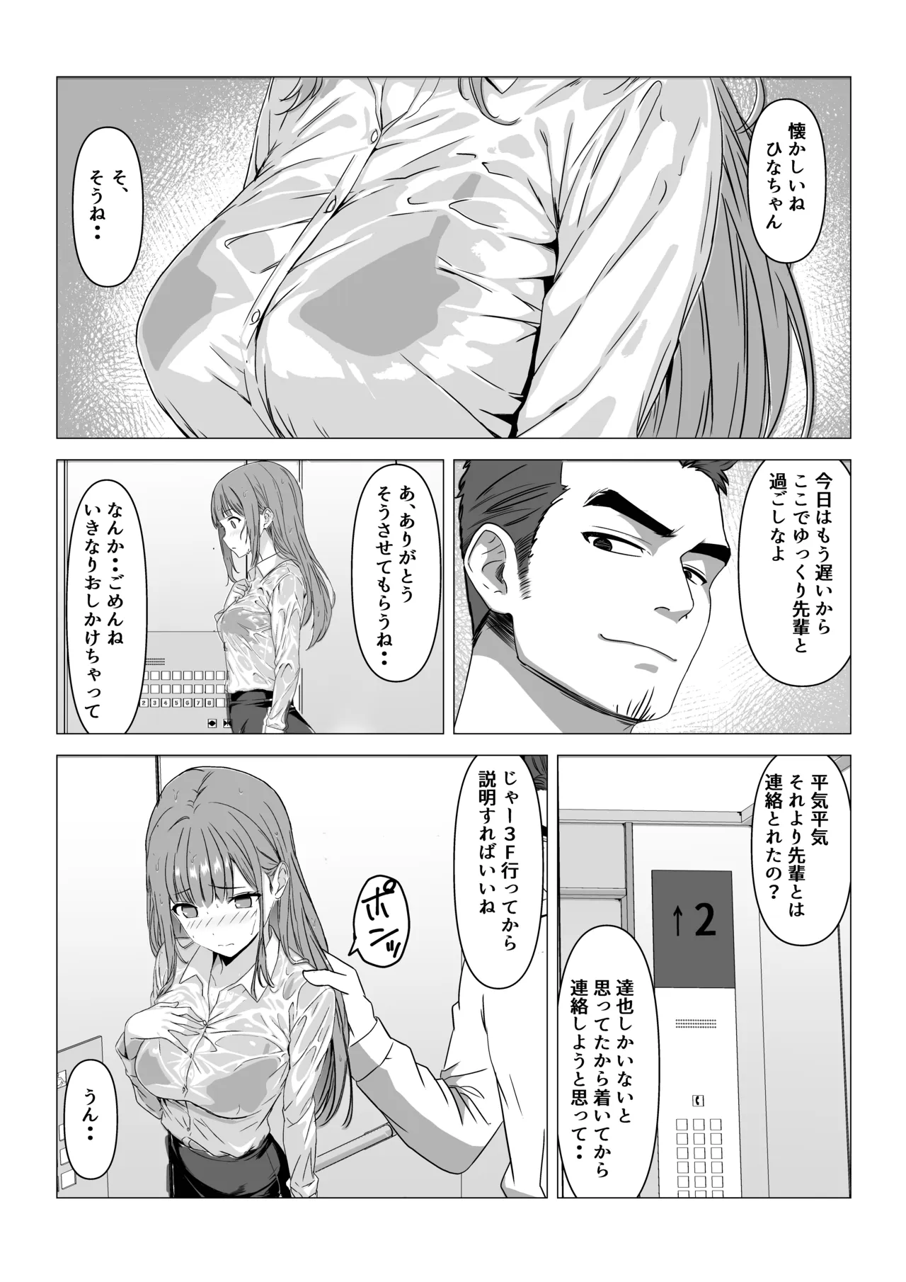 หน้า 5