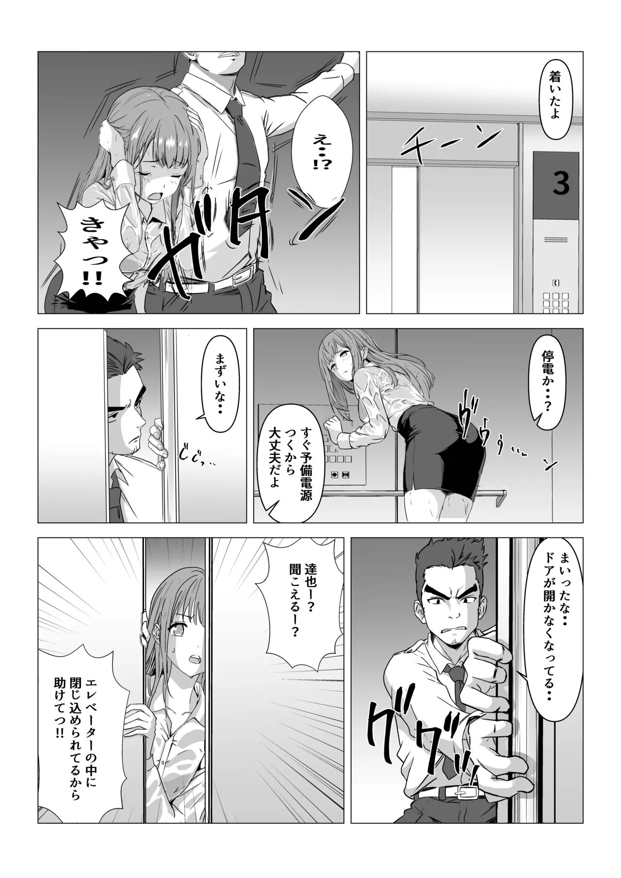 หน้า 6