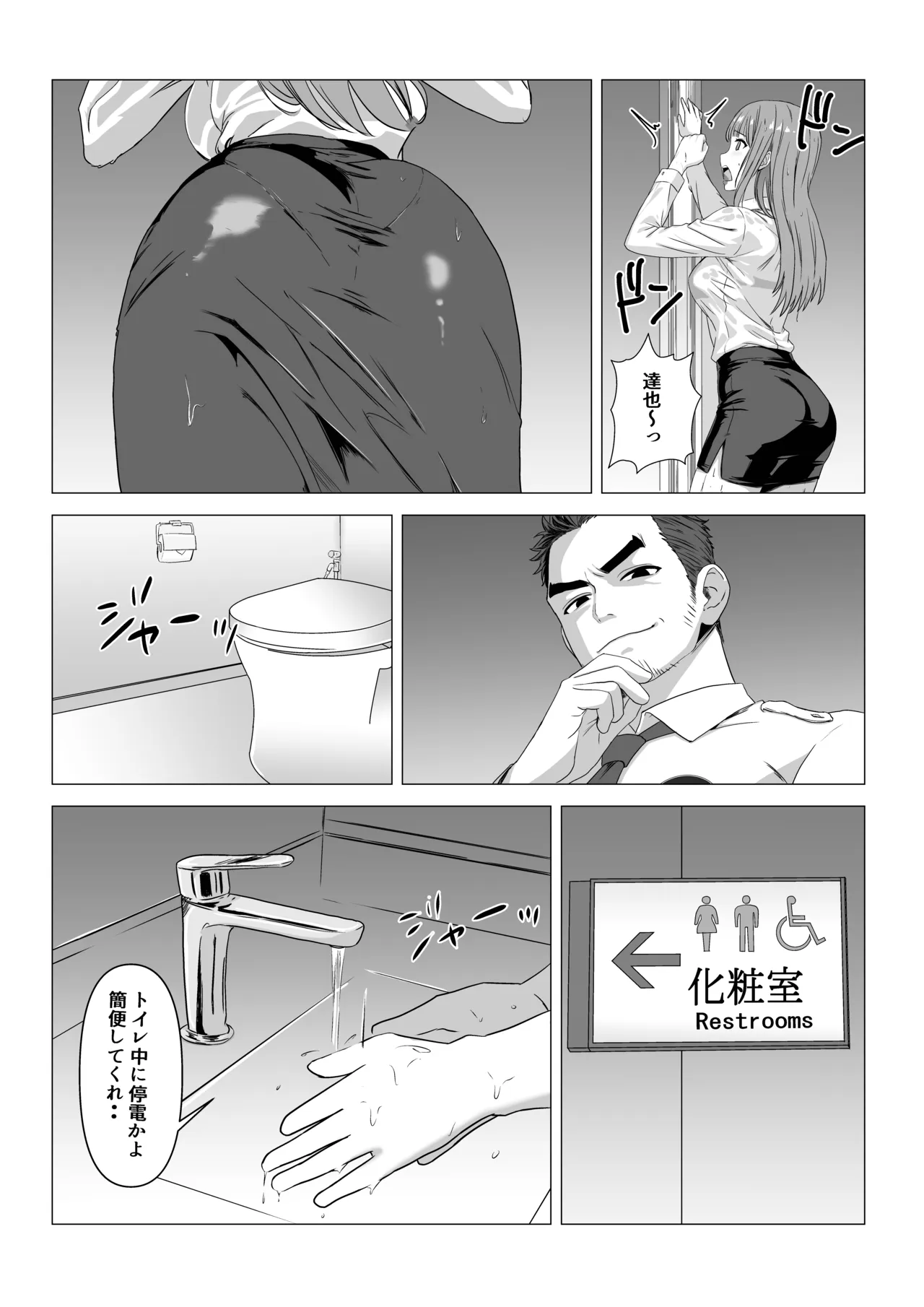 หน้า 7
