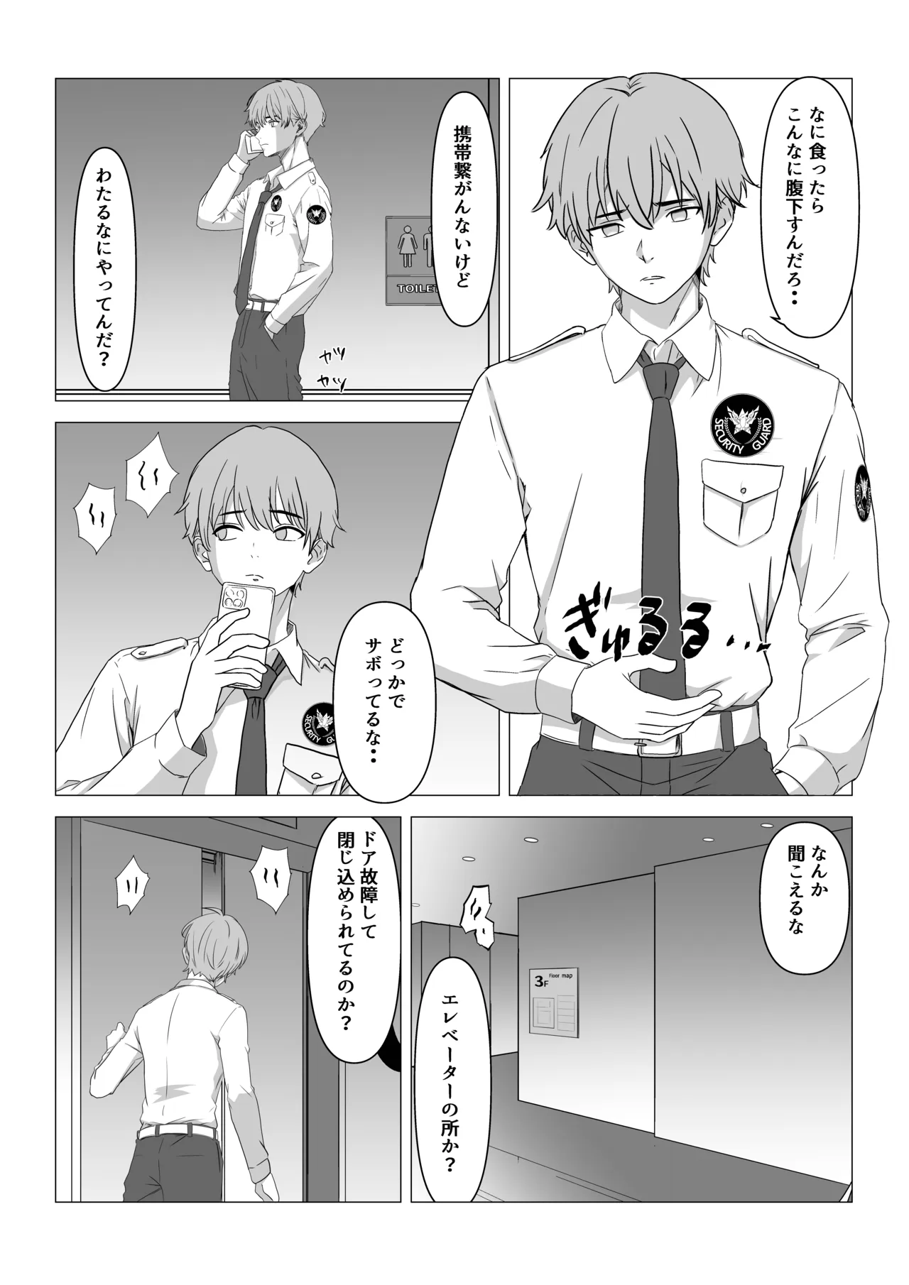 หน้า 8