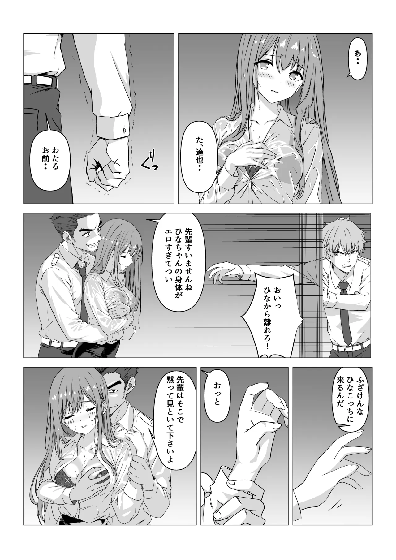 หน้า 10