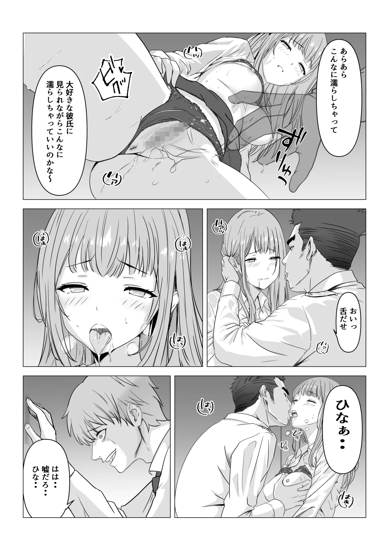 หน้า 13
