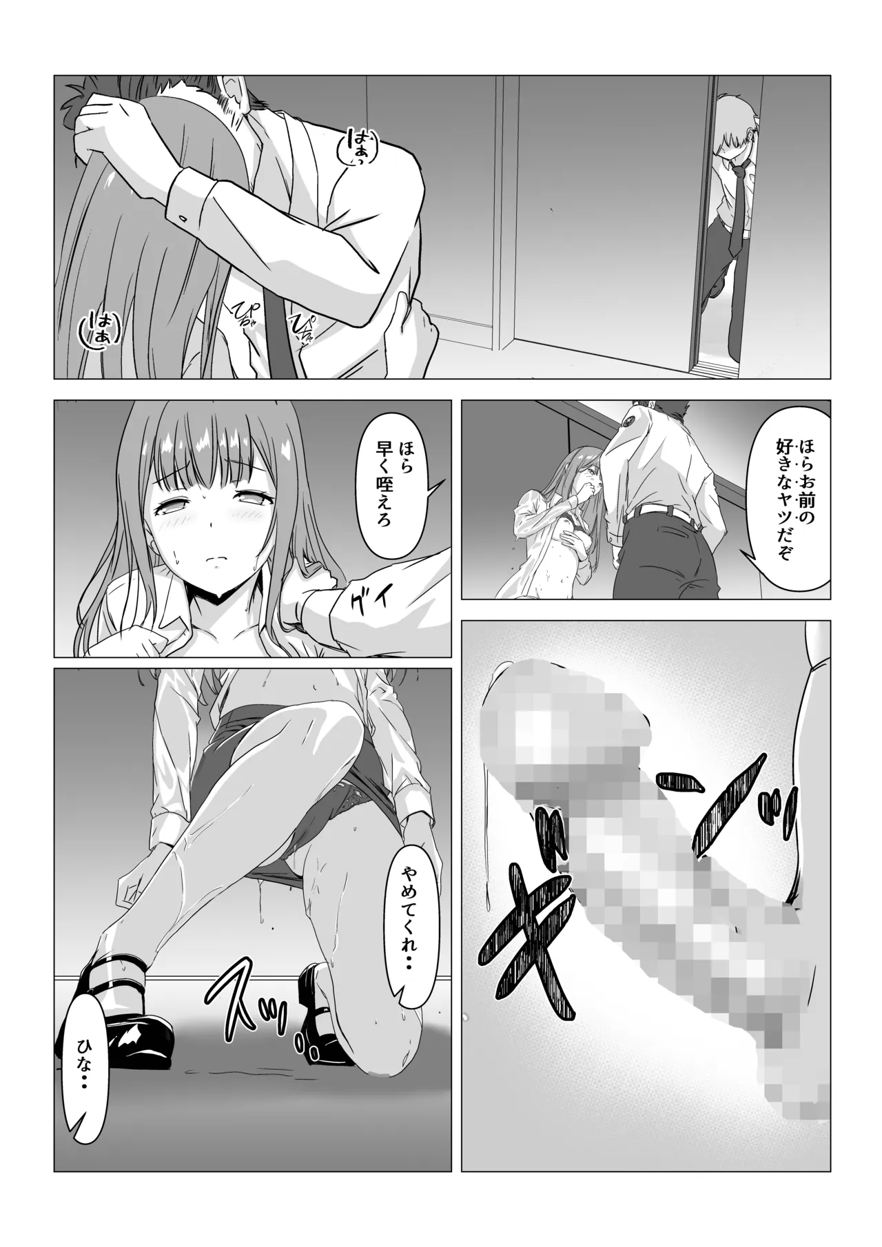 หน้า 14