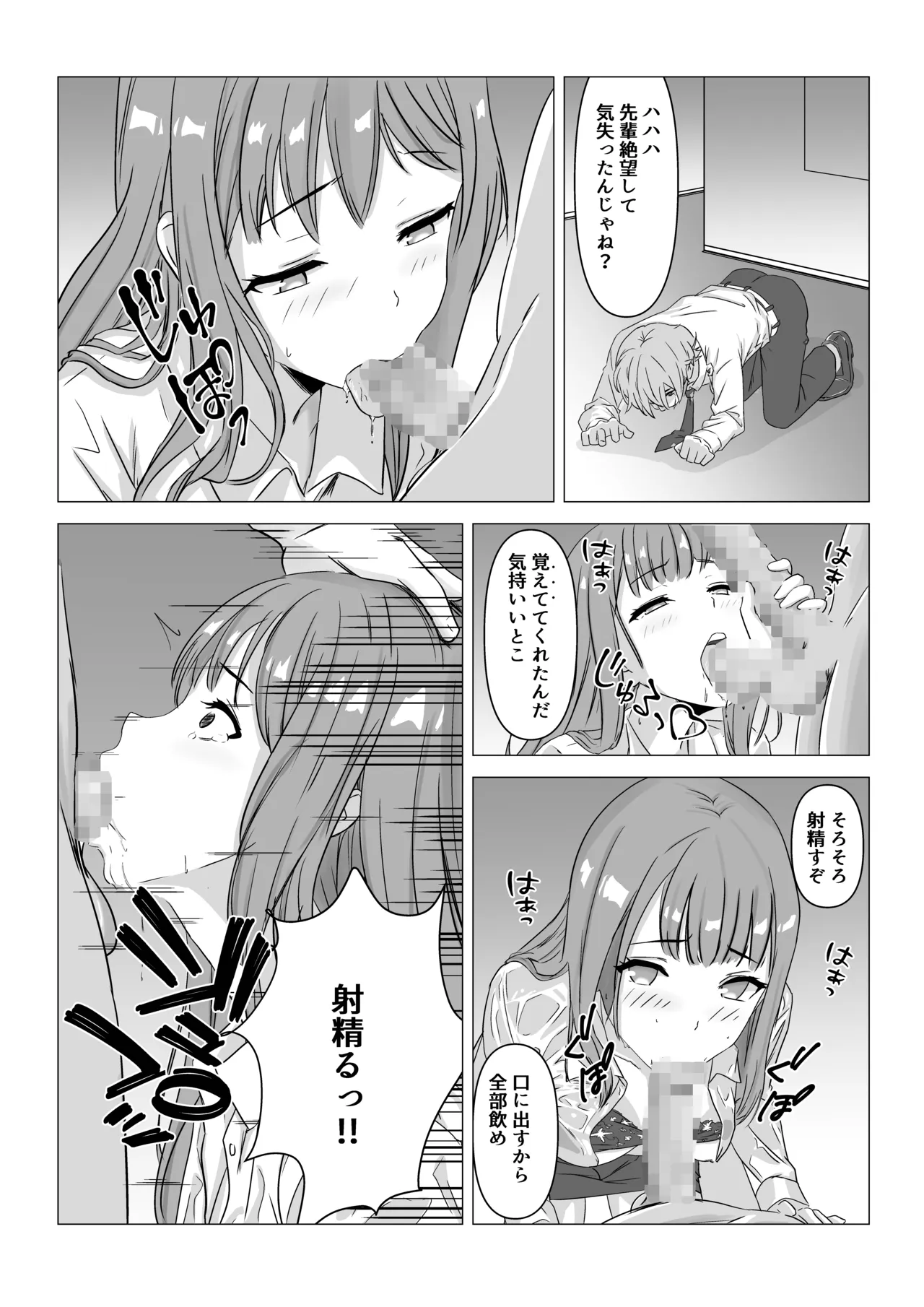 หน้า 16