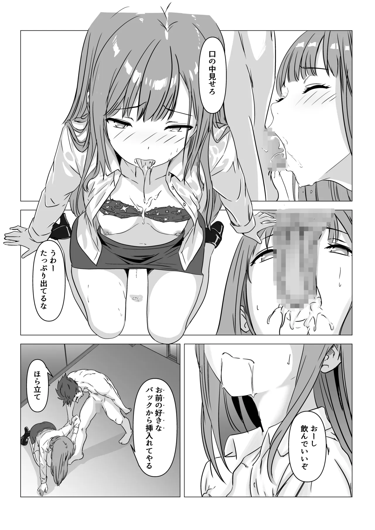 หน้า 17
