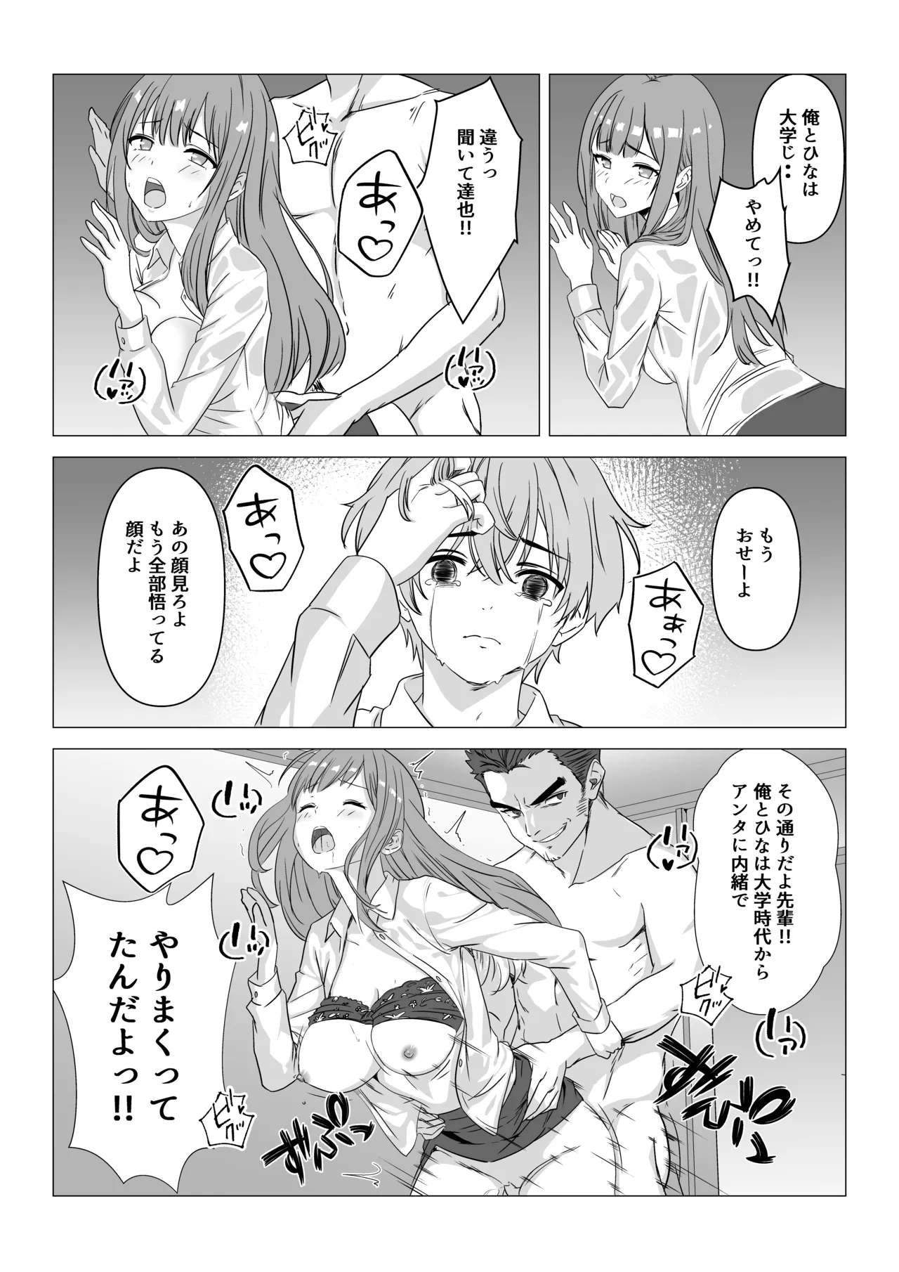 หน้า 19
