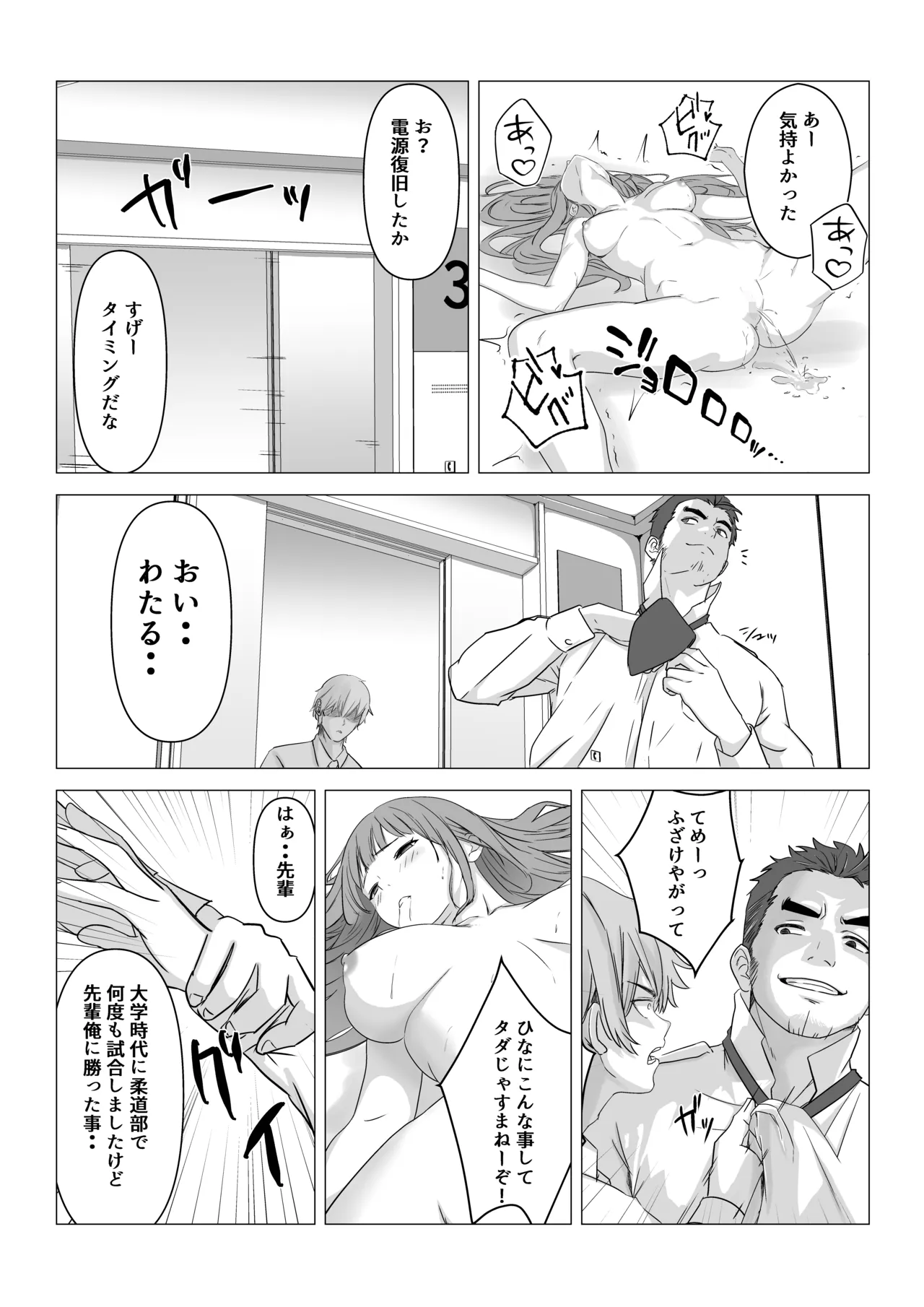 หน้า 29
