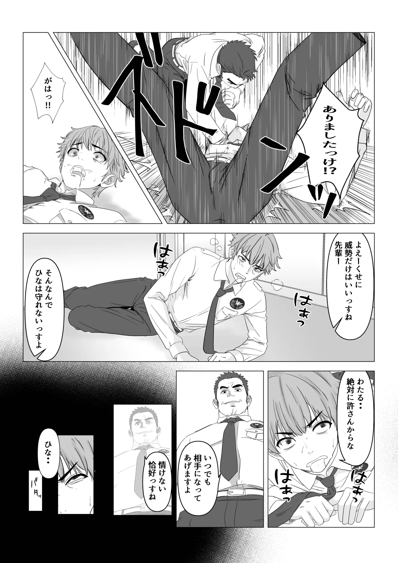 หน้า 30