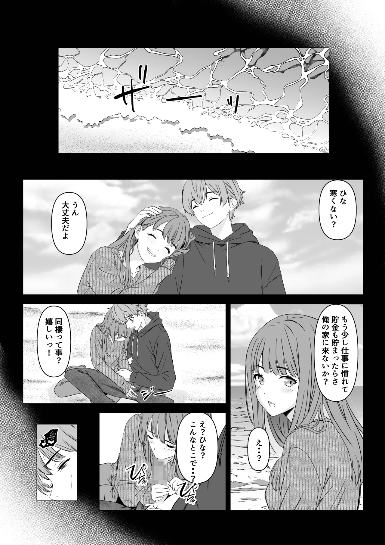 หน้า 31