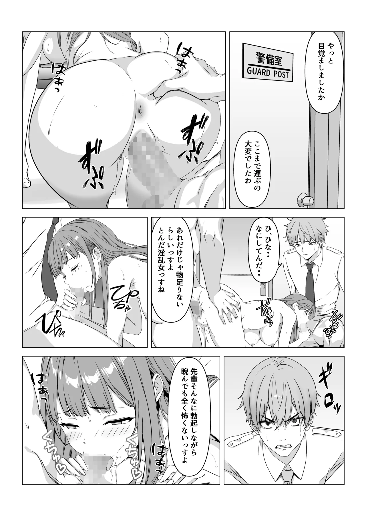 หน้า 33