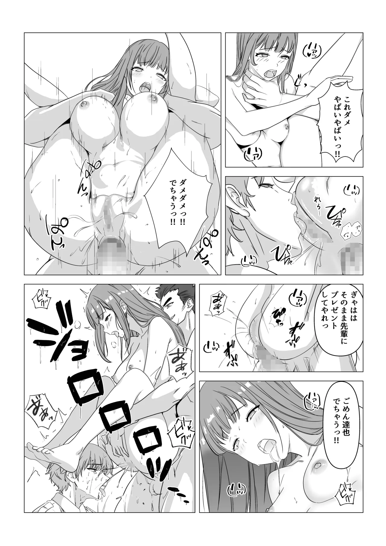 หน้า 39