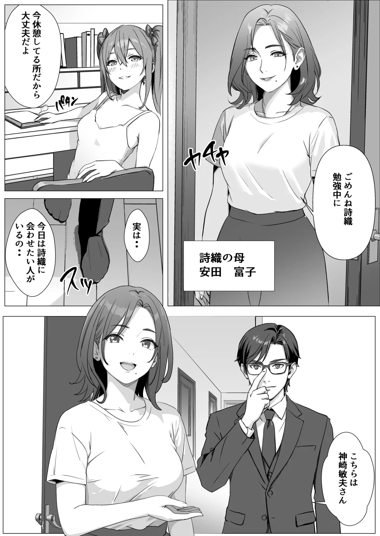 หน้า 3