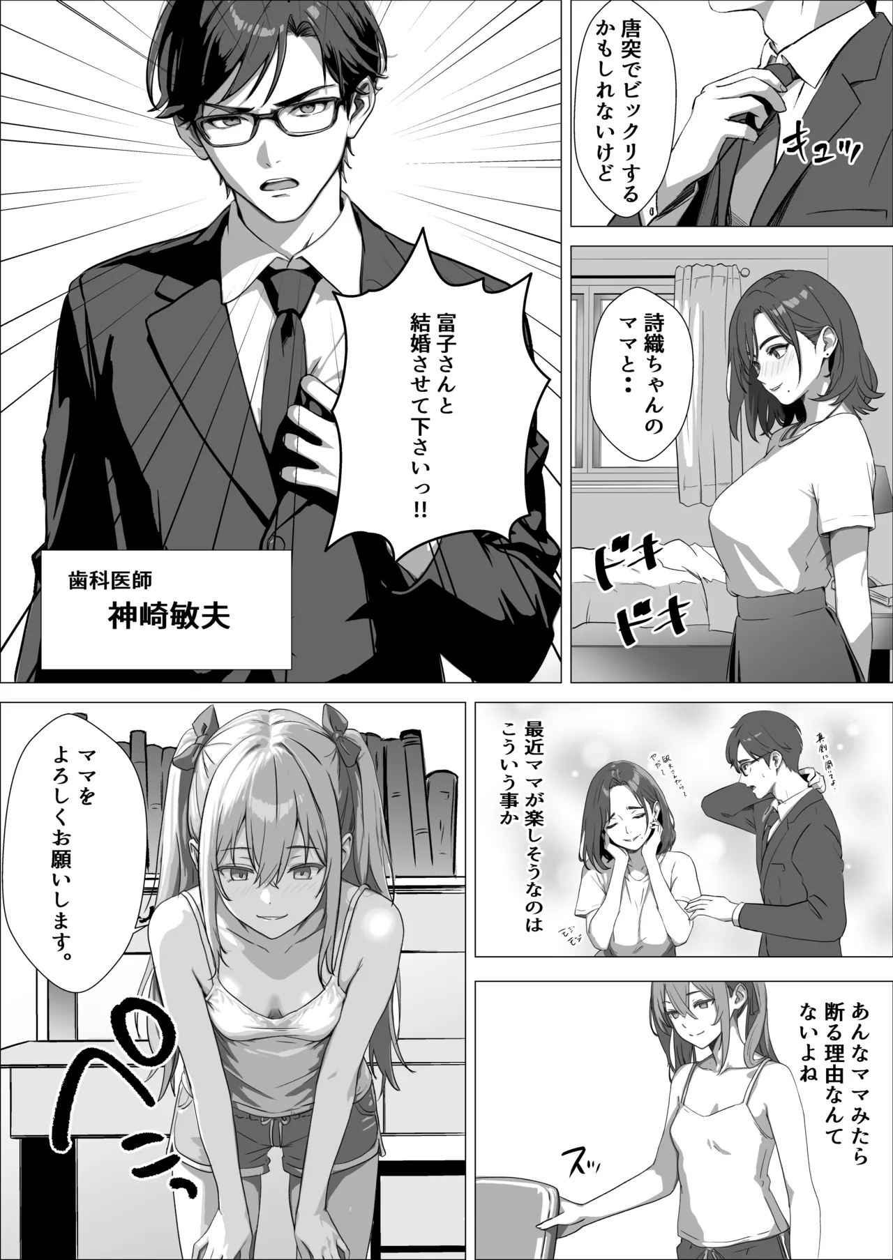 หน้า 4