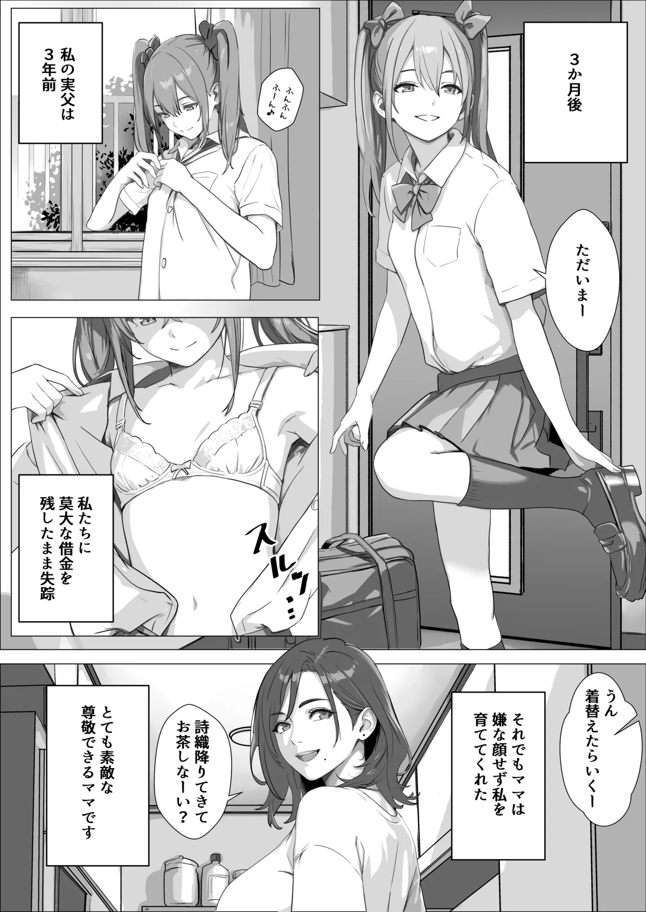 หน้า 6