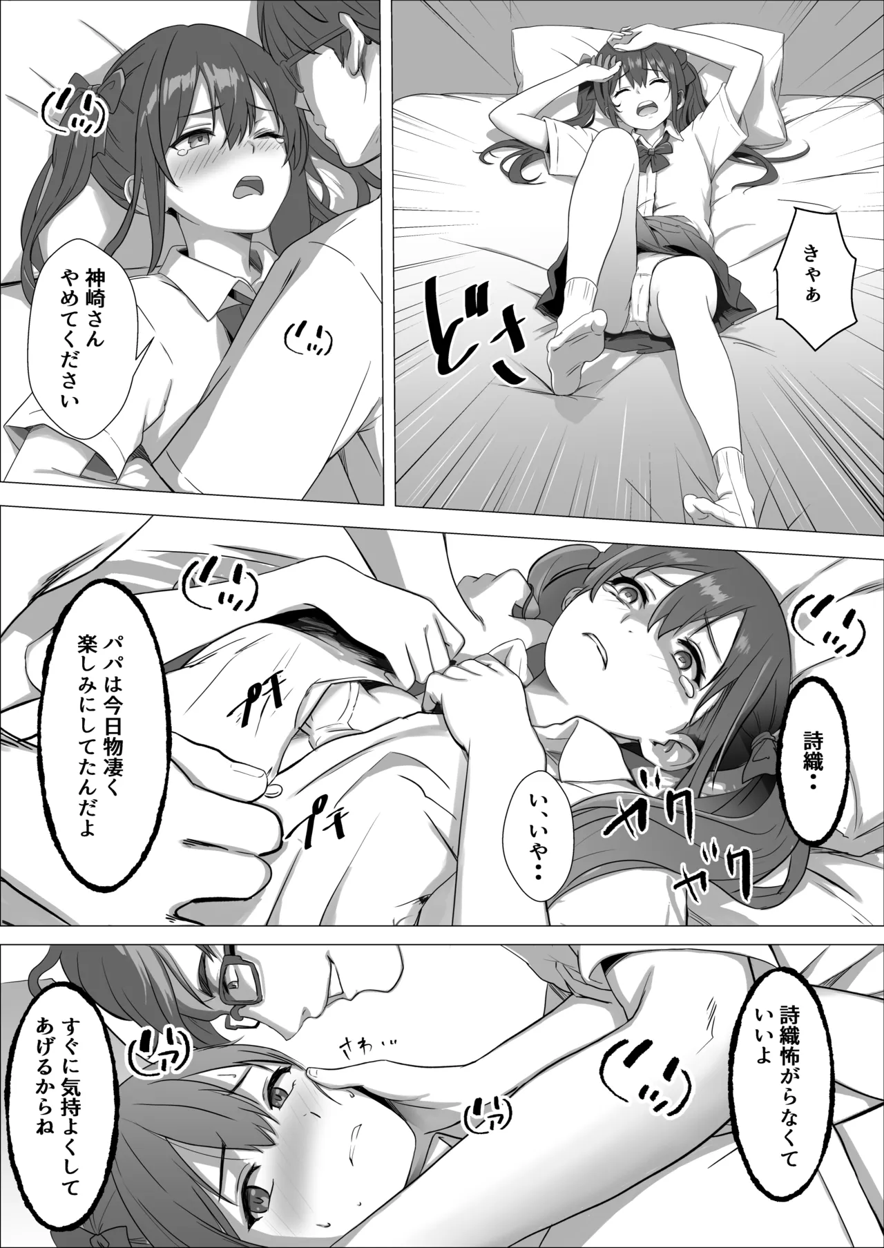 หน้า 14