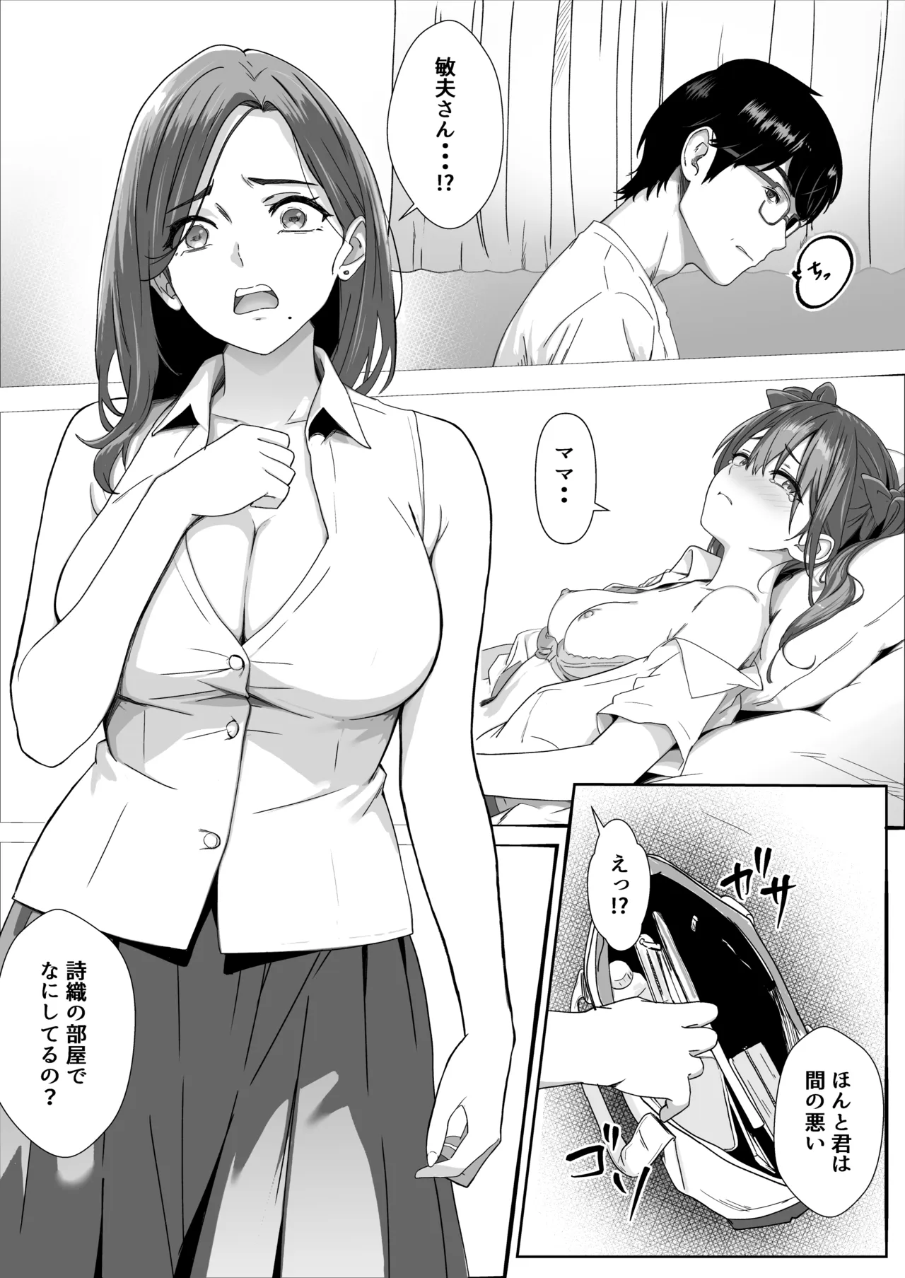หน้า 24
