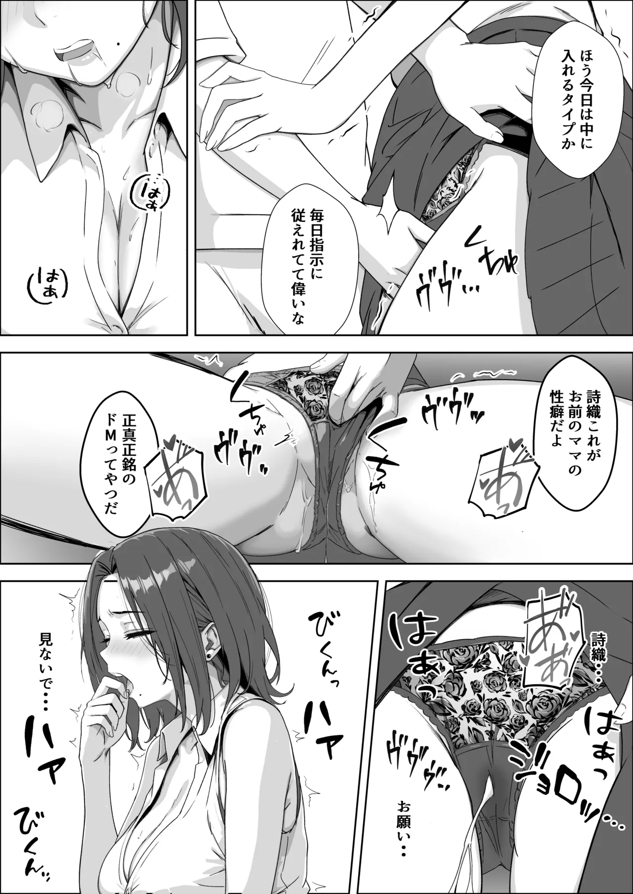 หน้า 26