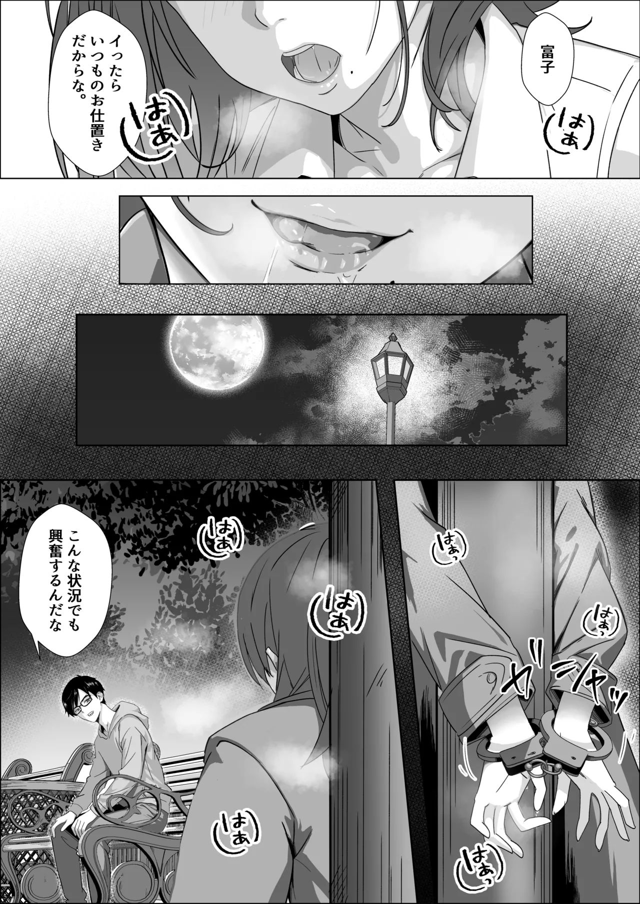 หน้า 27