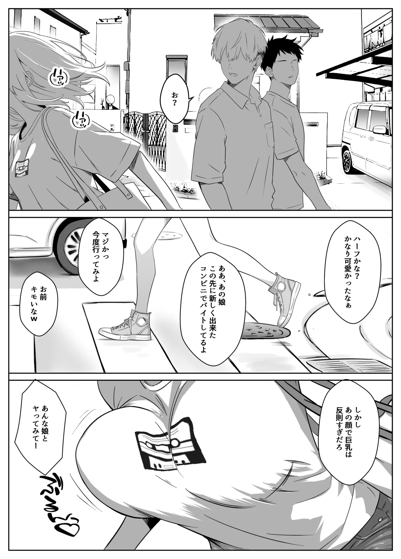 หน้า 2