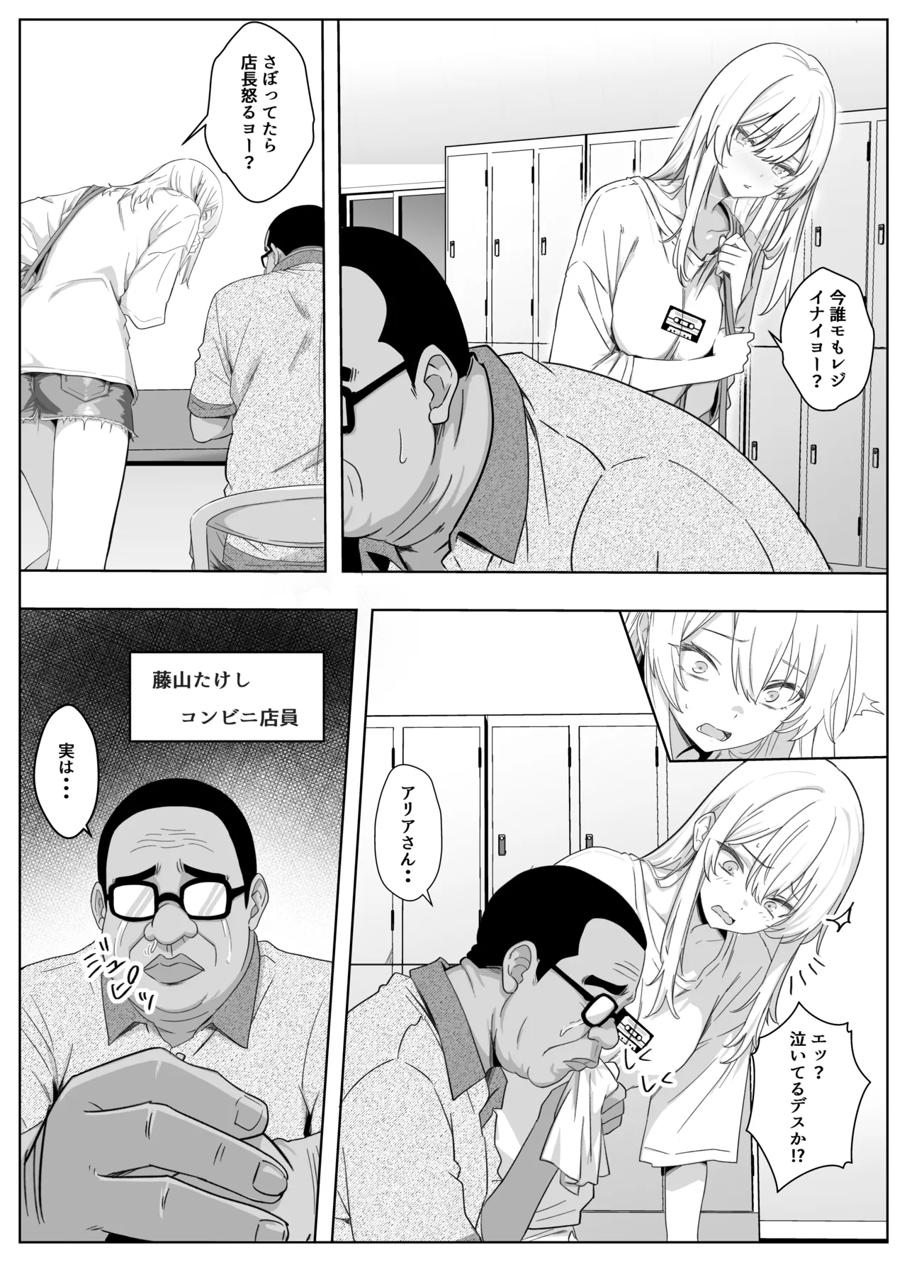 หน้า 4