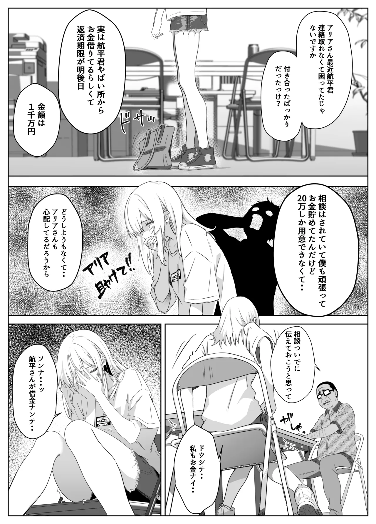 หน้า 5
