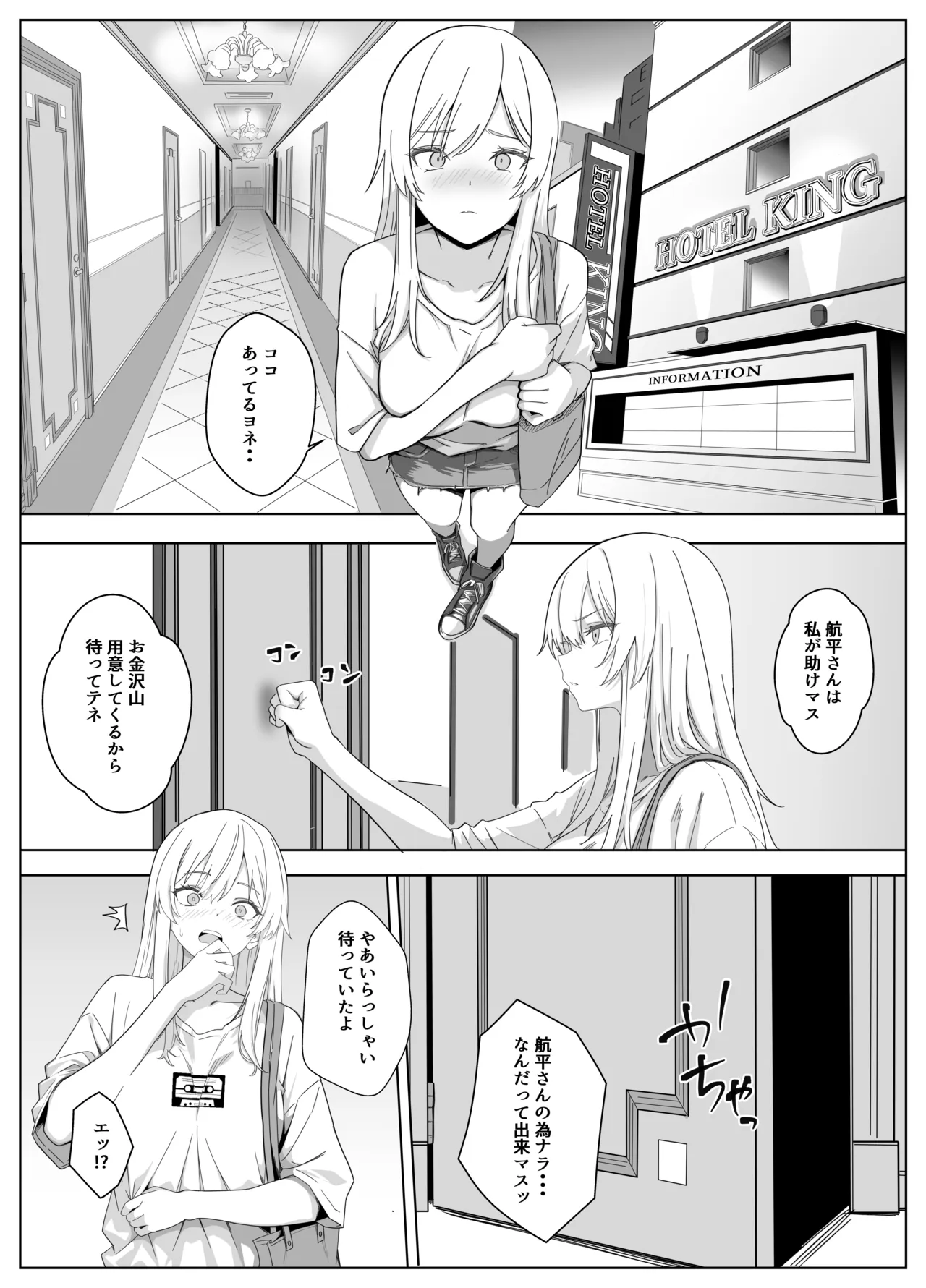 หน้า 7