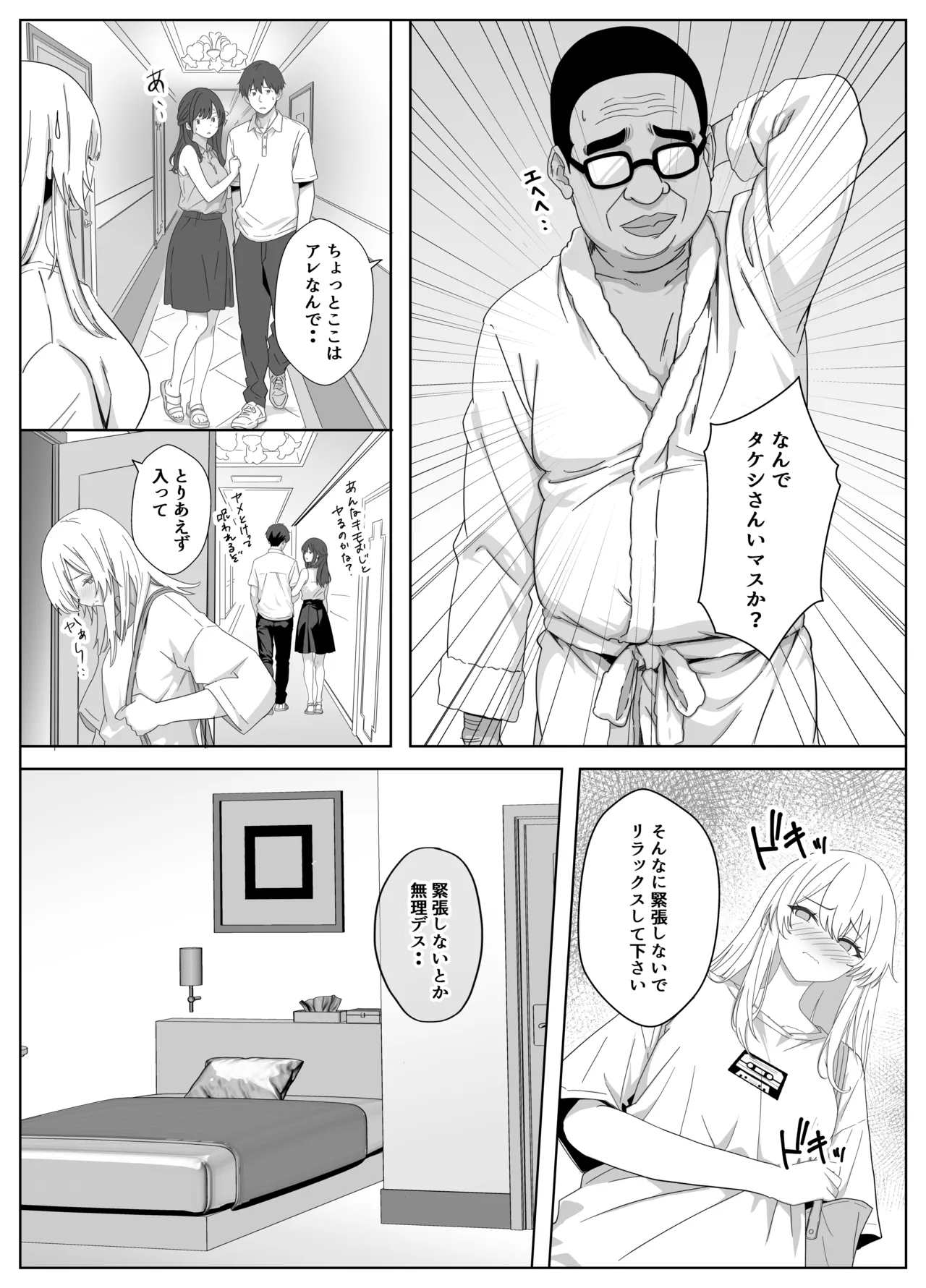 หน้า 8