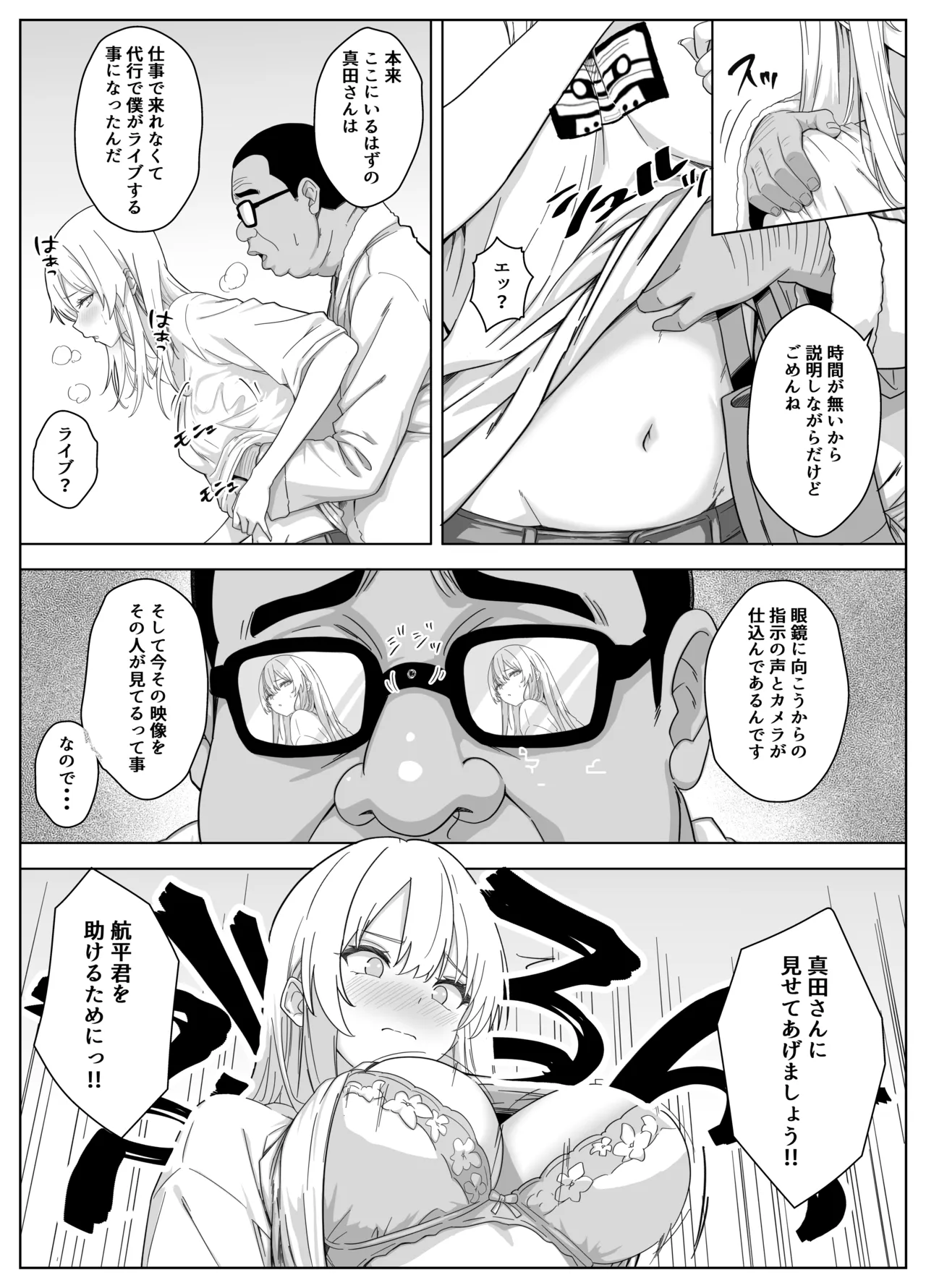 หน้า 9