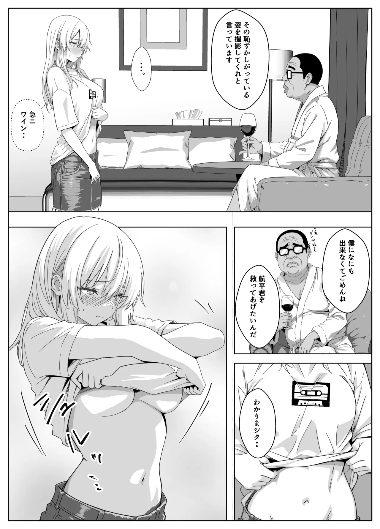 หน้า 11