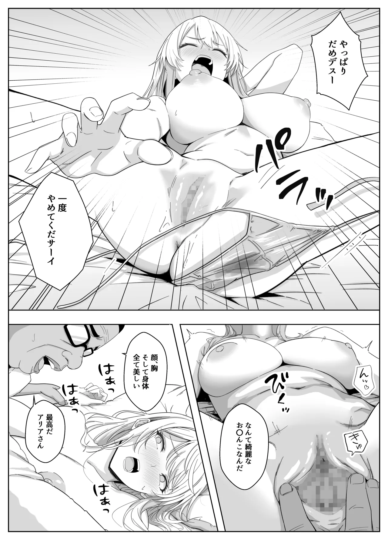 หน้า 16