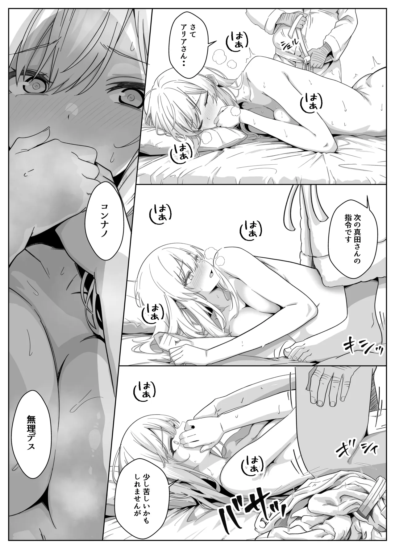 หน้า 21