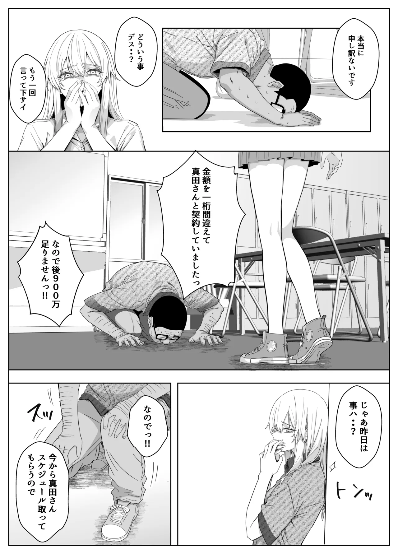 หน้า 36
