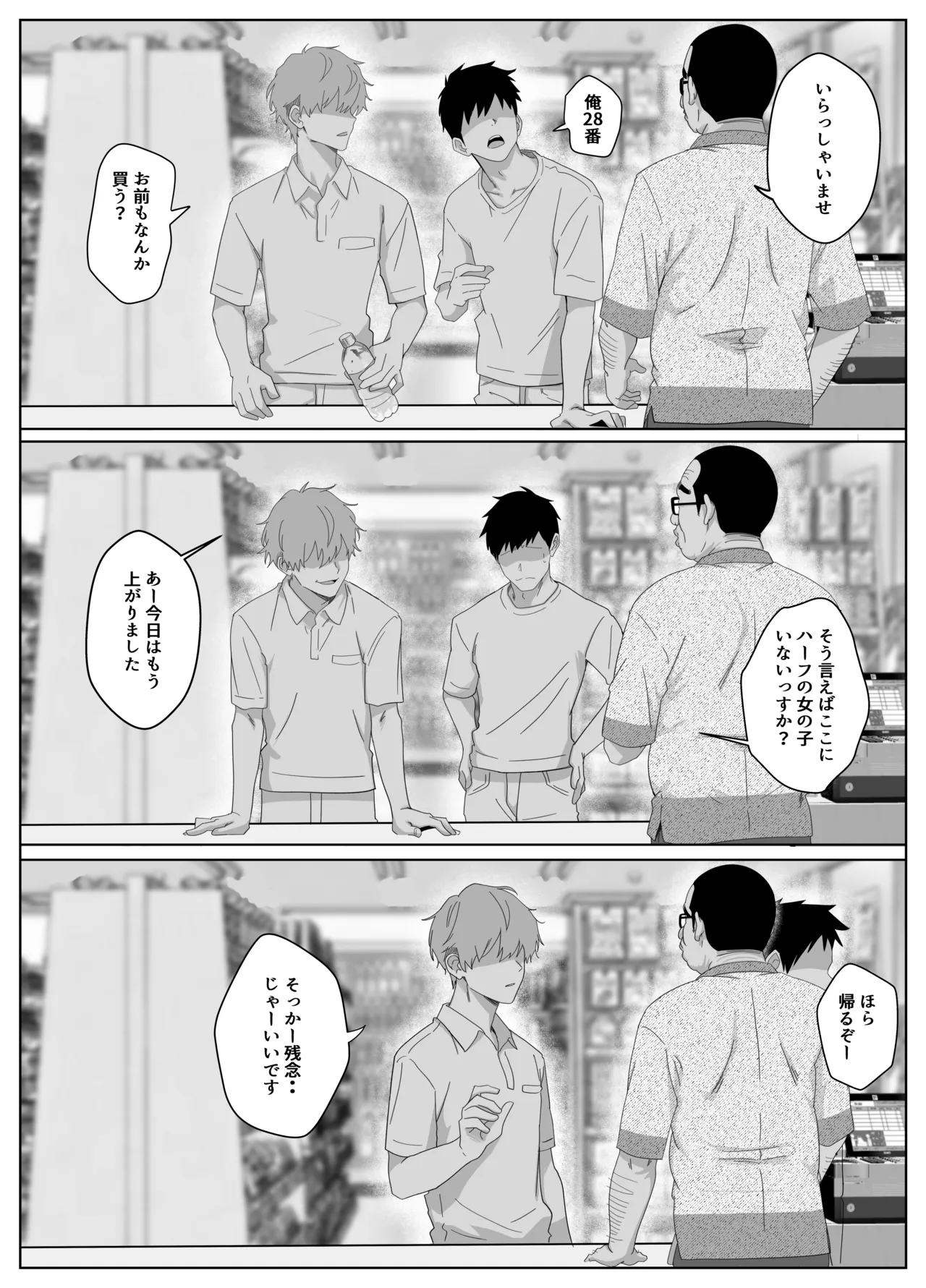 หน้า 57