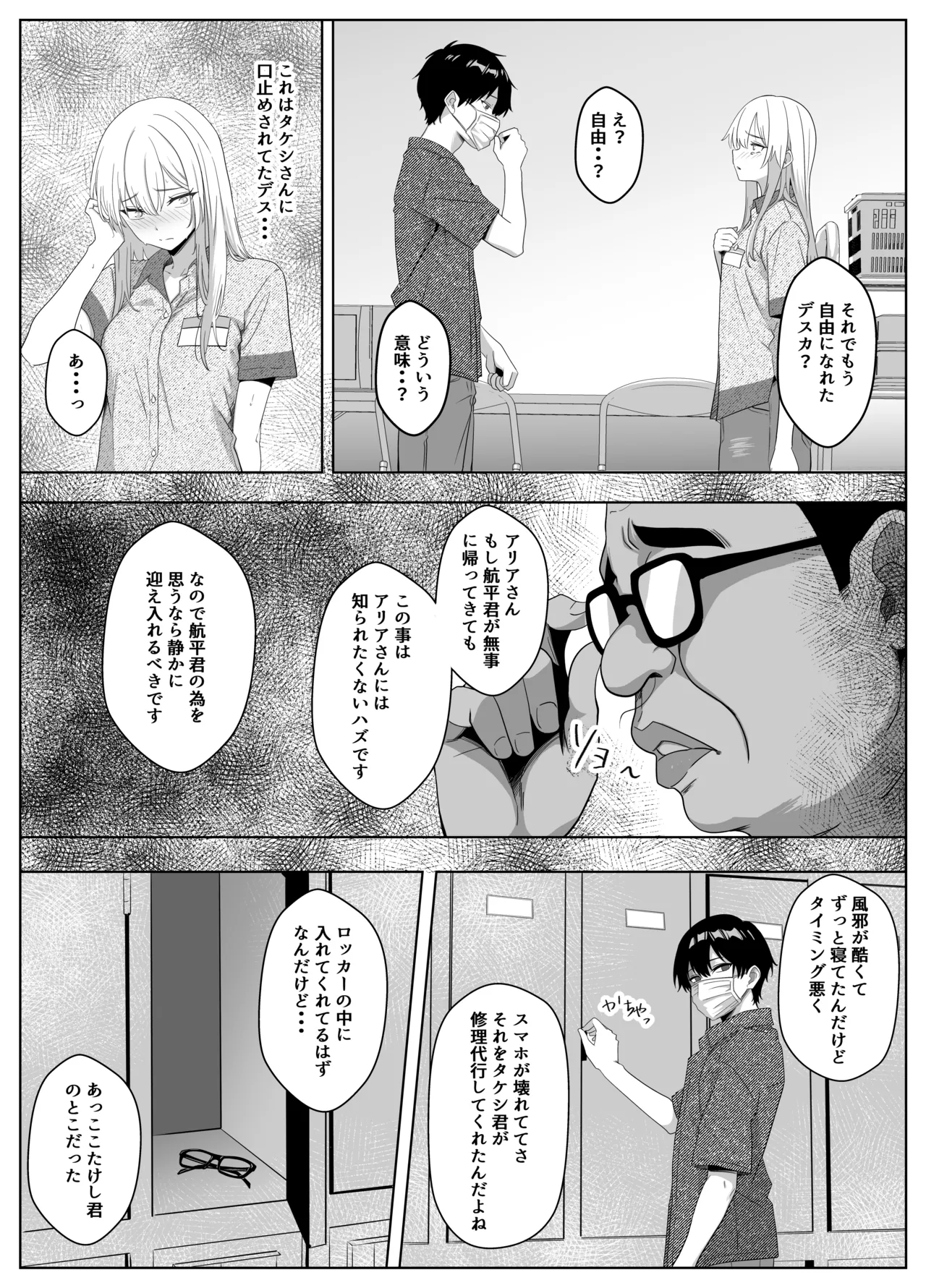 หน้า 60