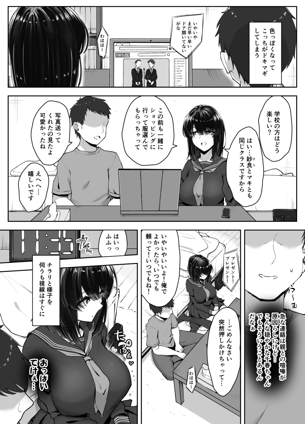 หน้า 9