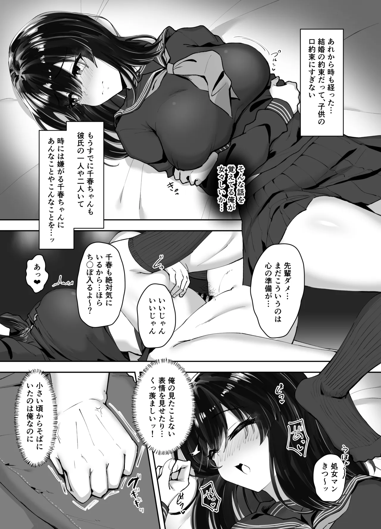หน้า 11
