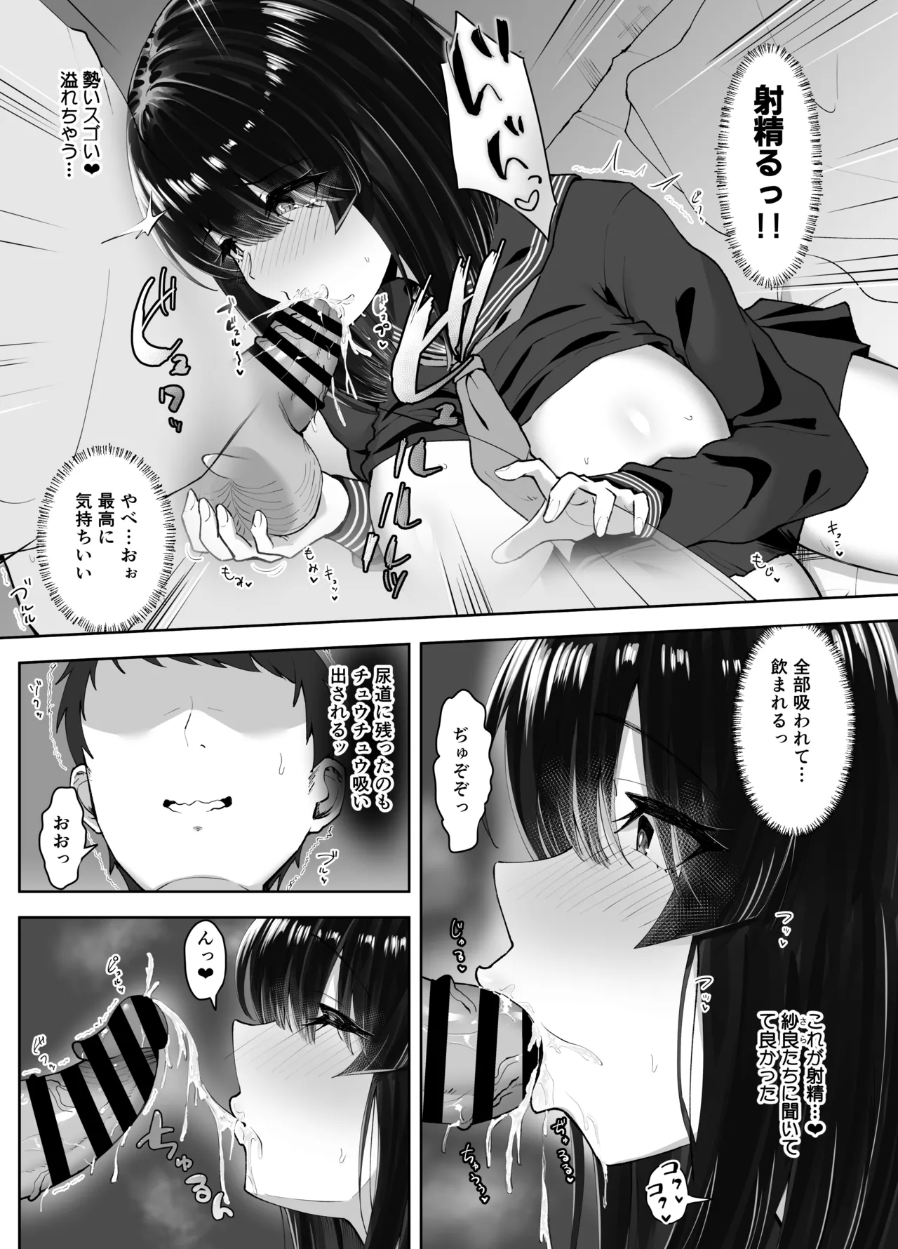 หน้า 24