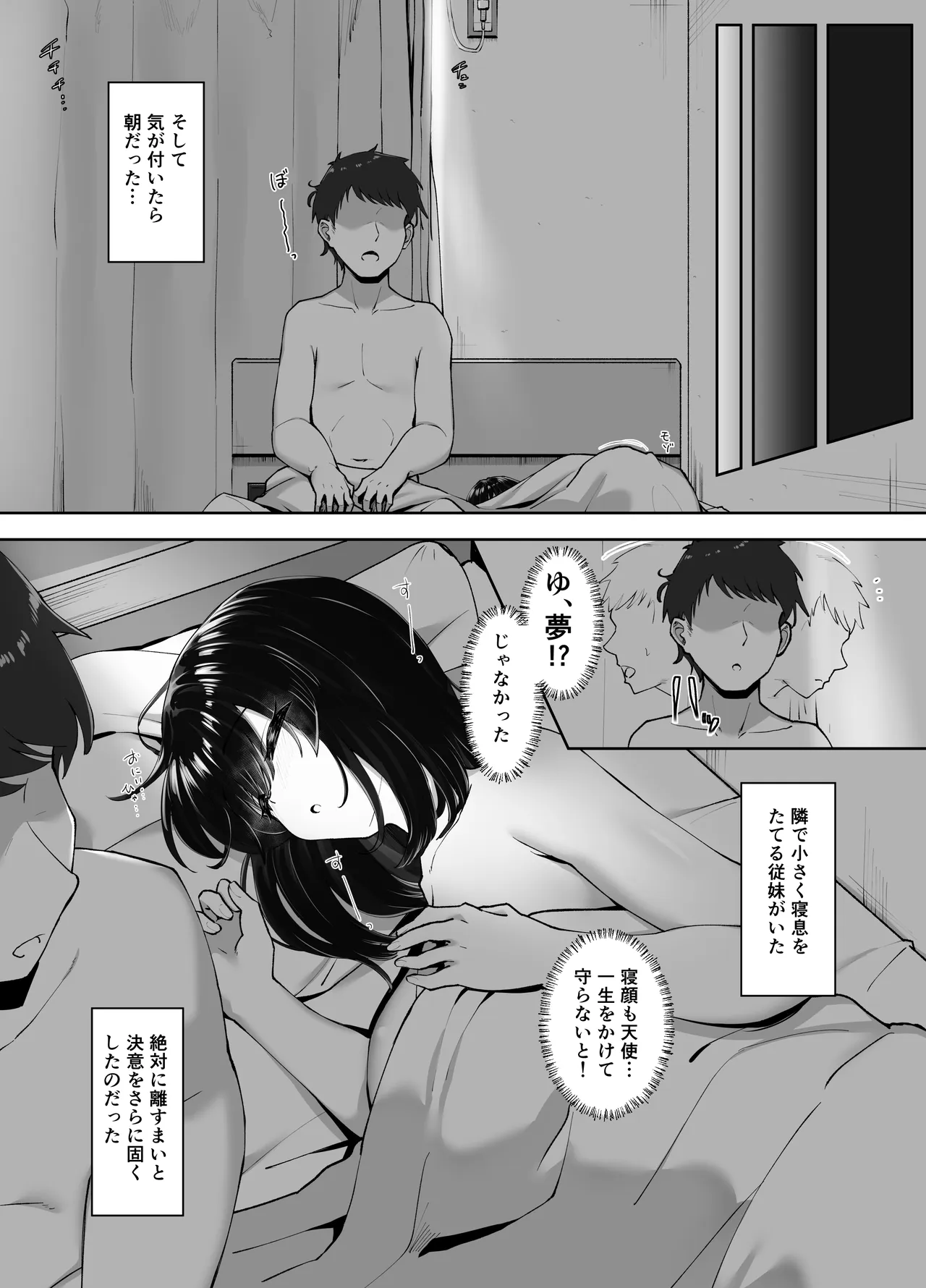 หน้า 44