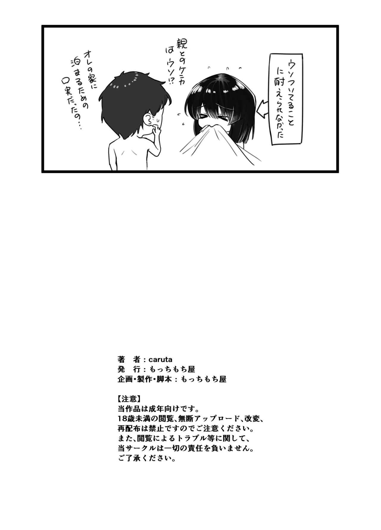 หน้า 45