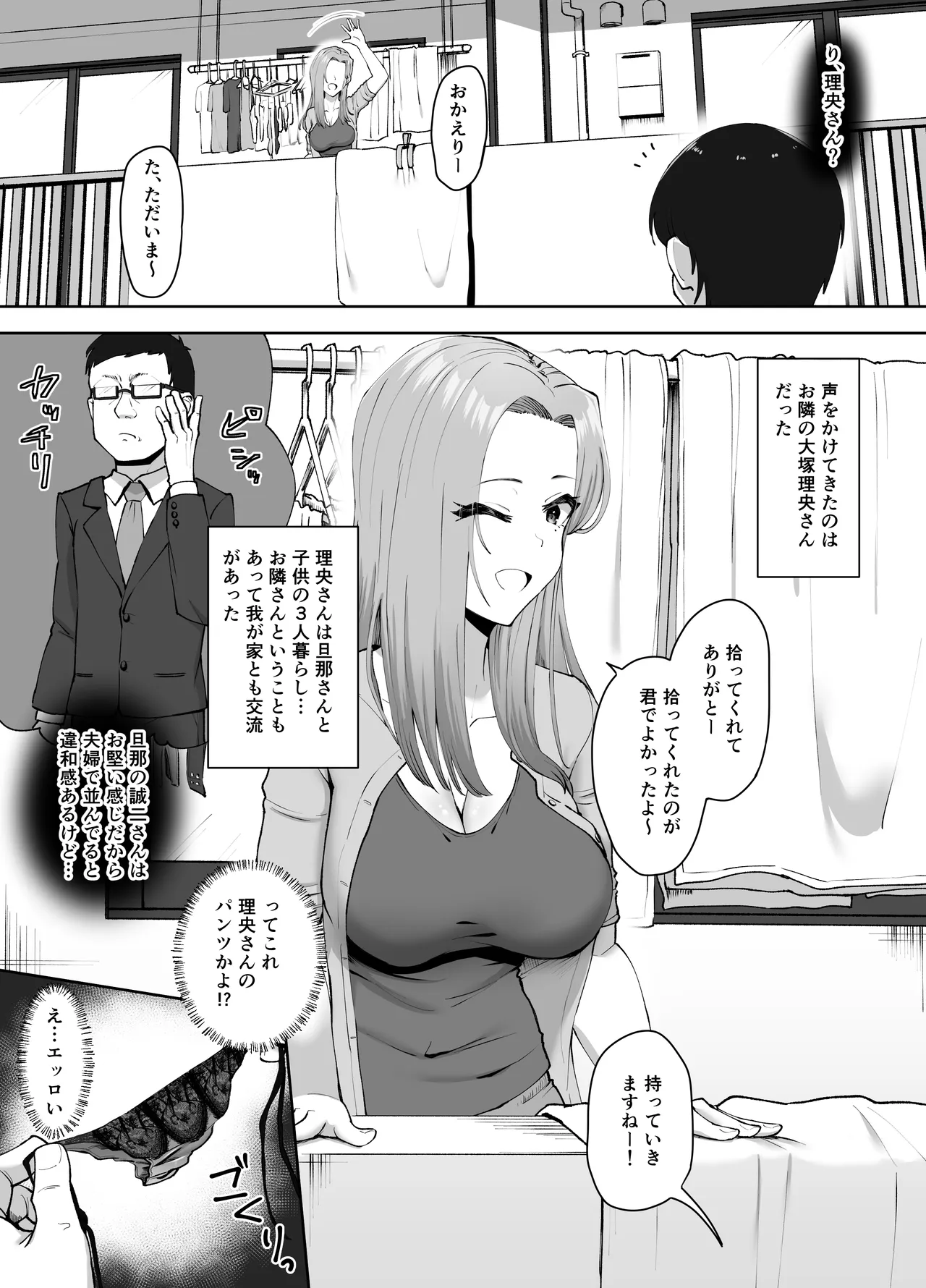 หน้า 4