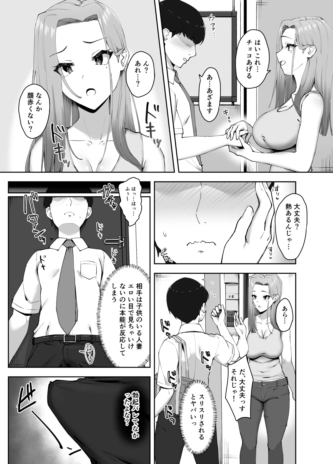 หน้า 9