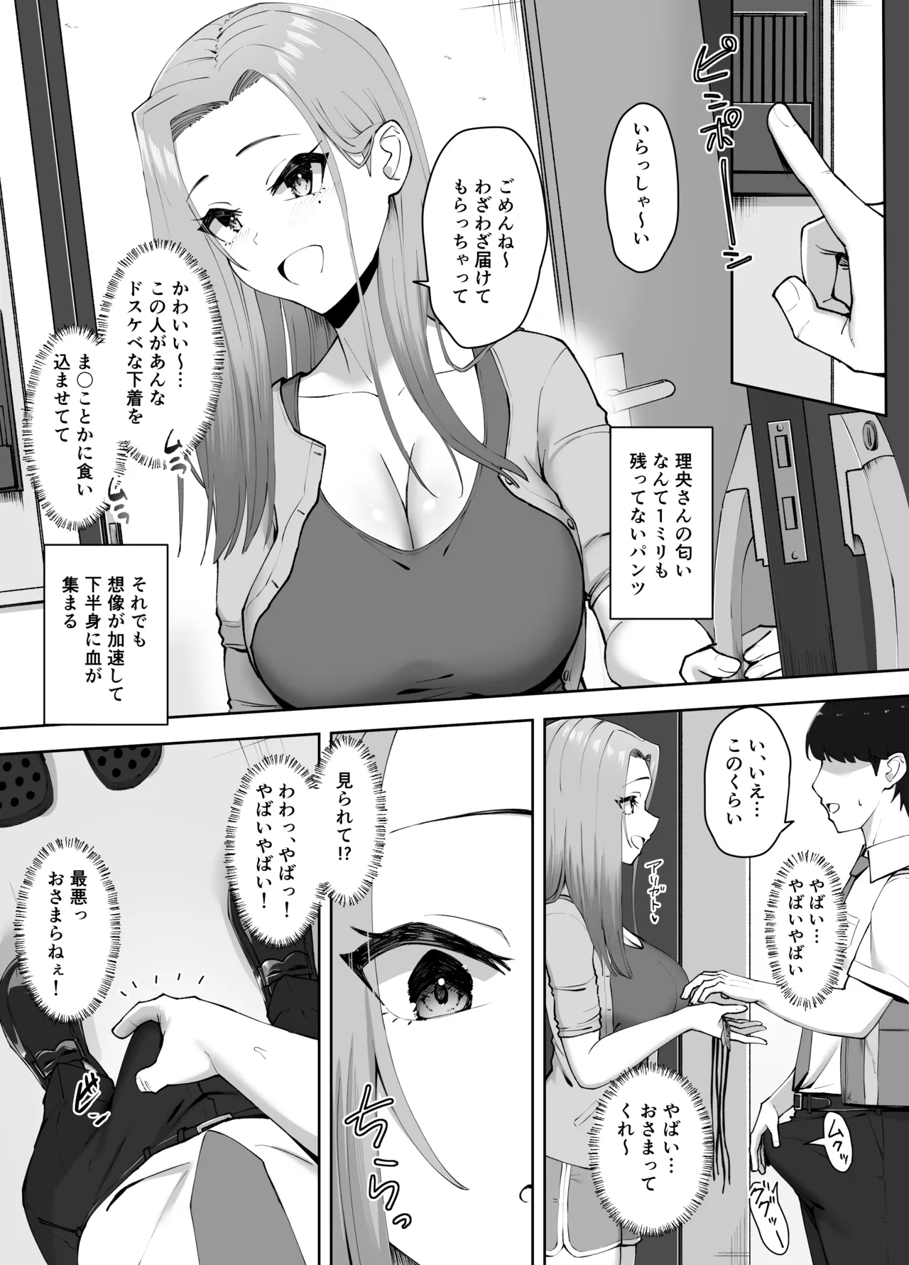 หน้า 11