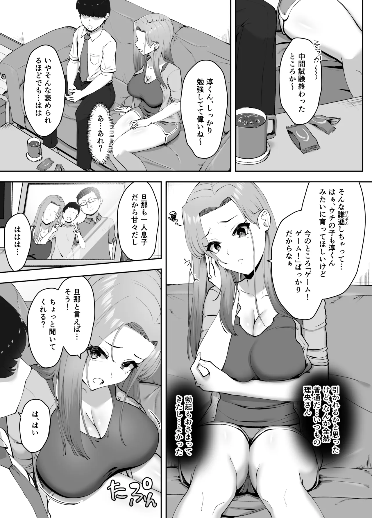 หน้า 13