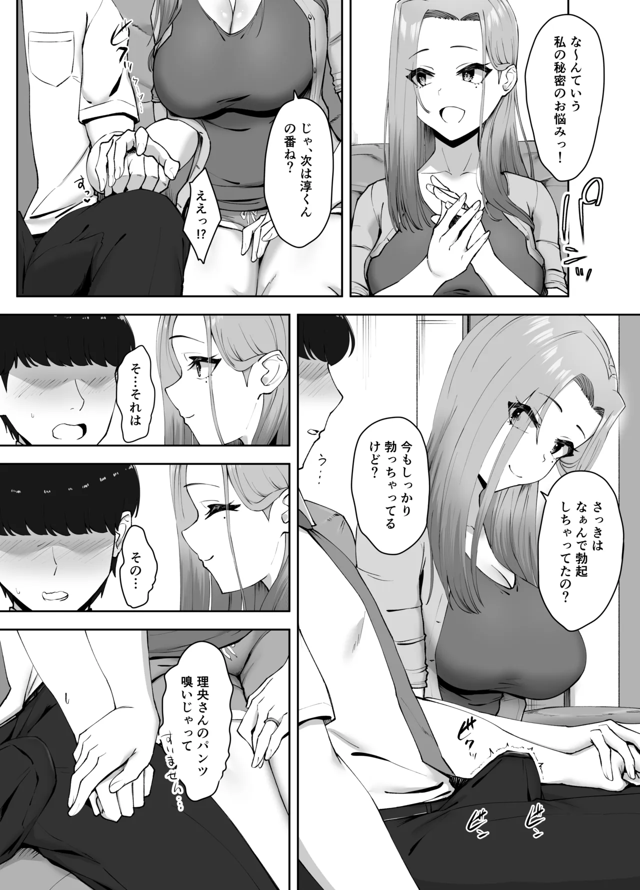 หน้า 15