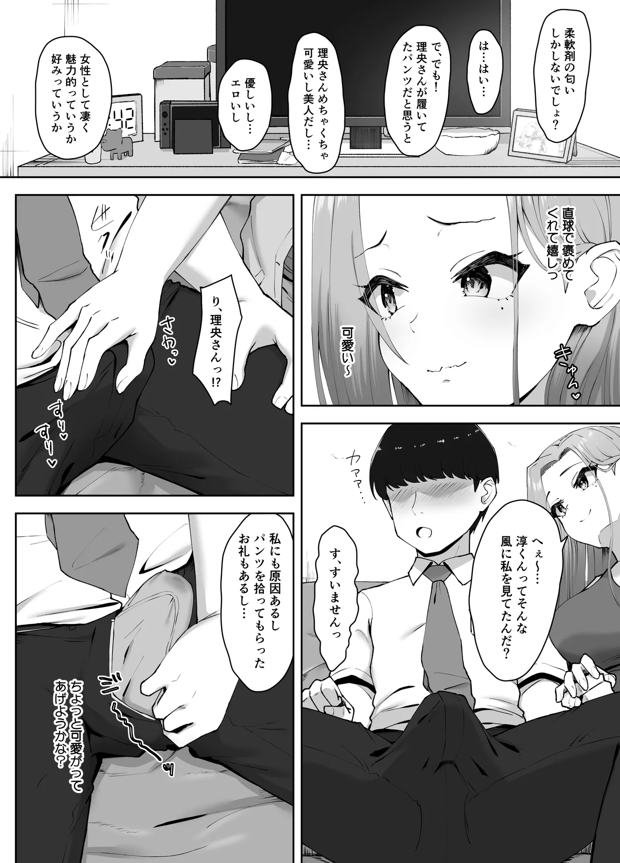 หน้า 16