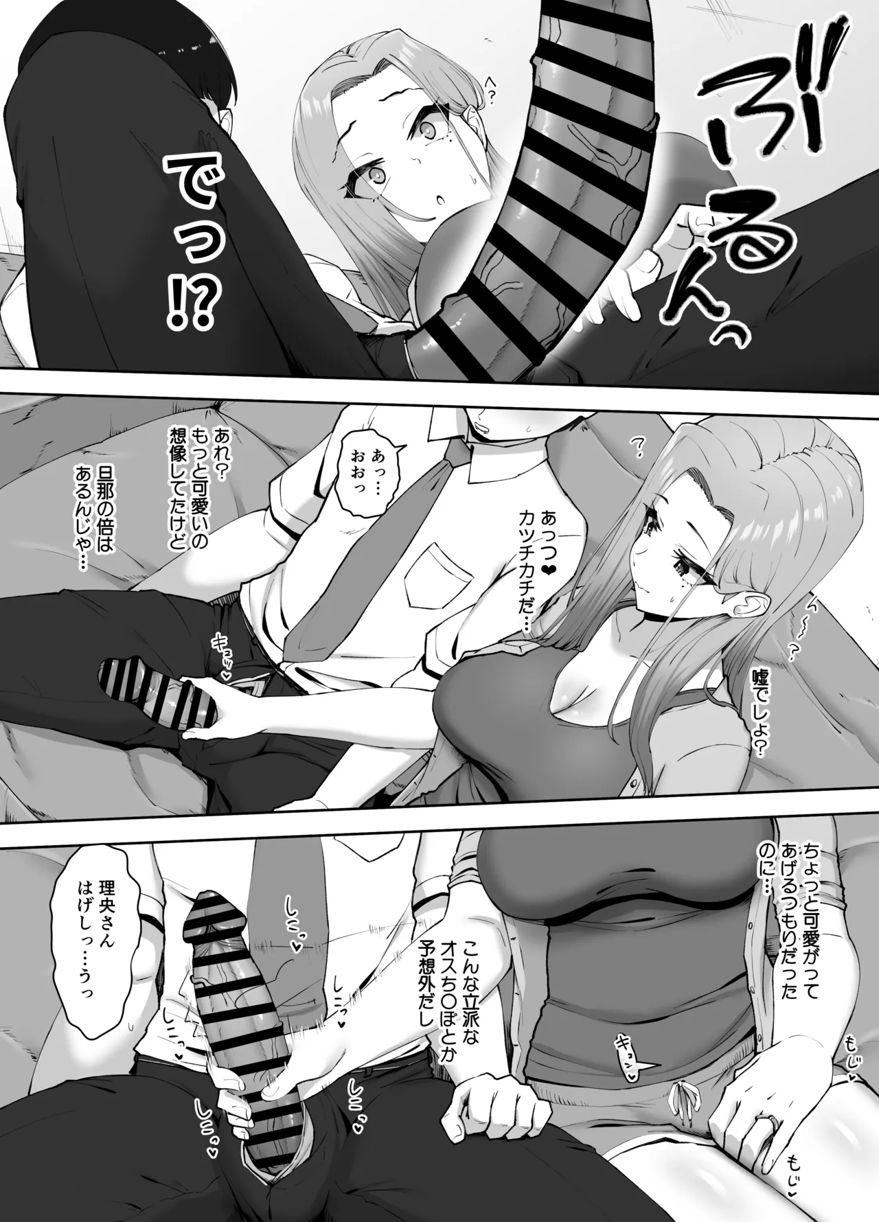 หน้า 17
