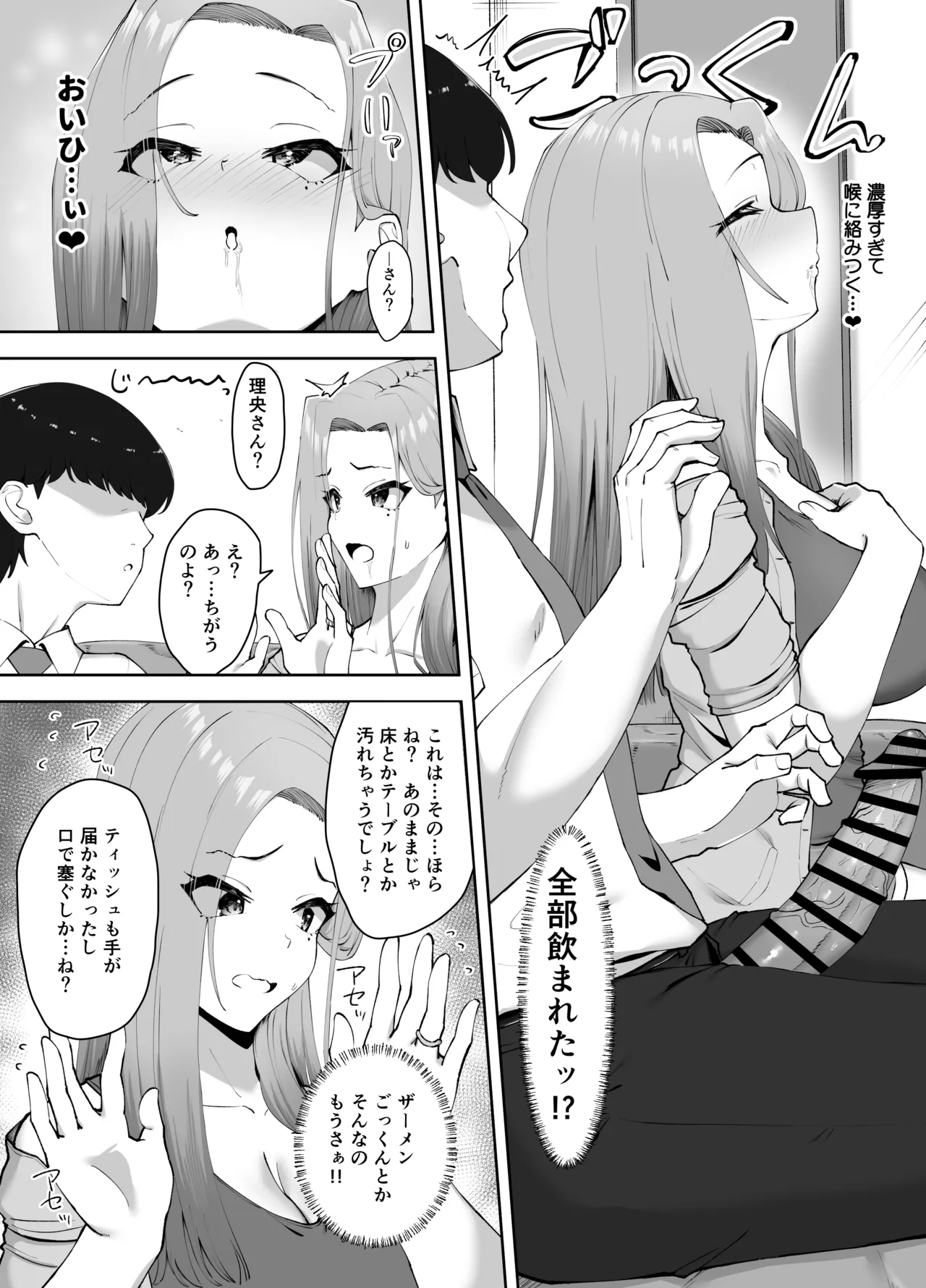 หน้า 20